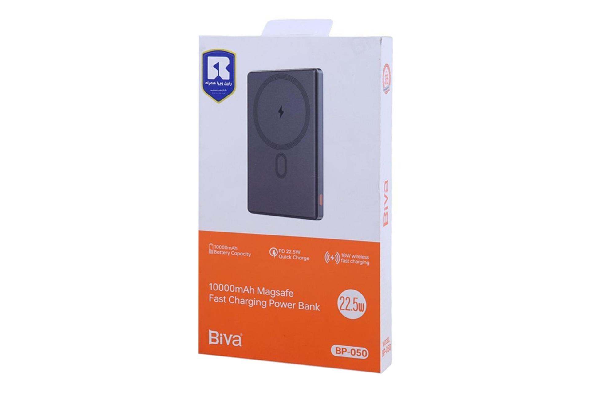 جعبه پاور بانک بیوا Biva BP-050 10000mAh