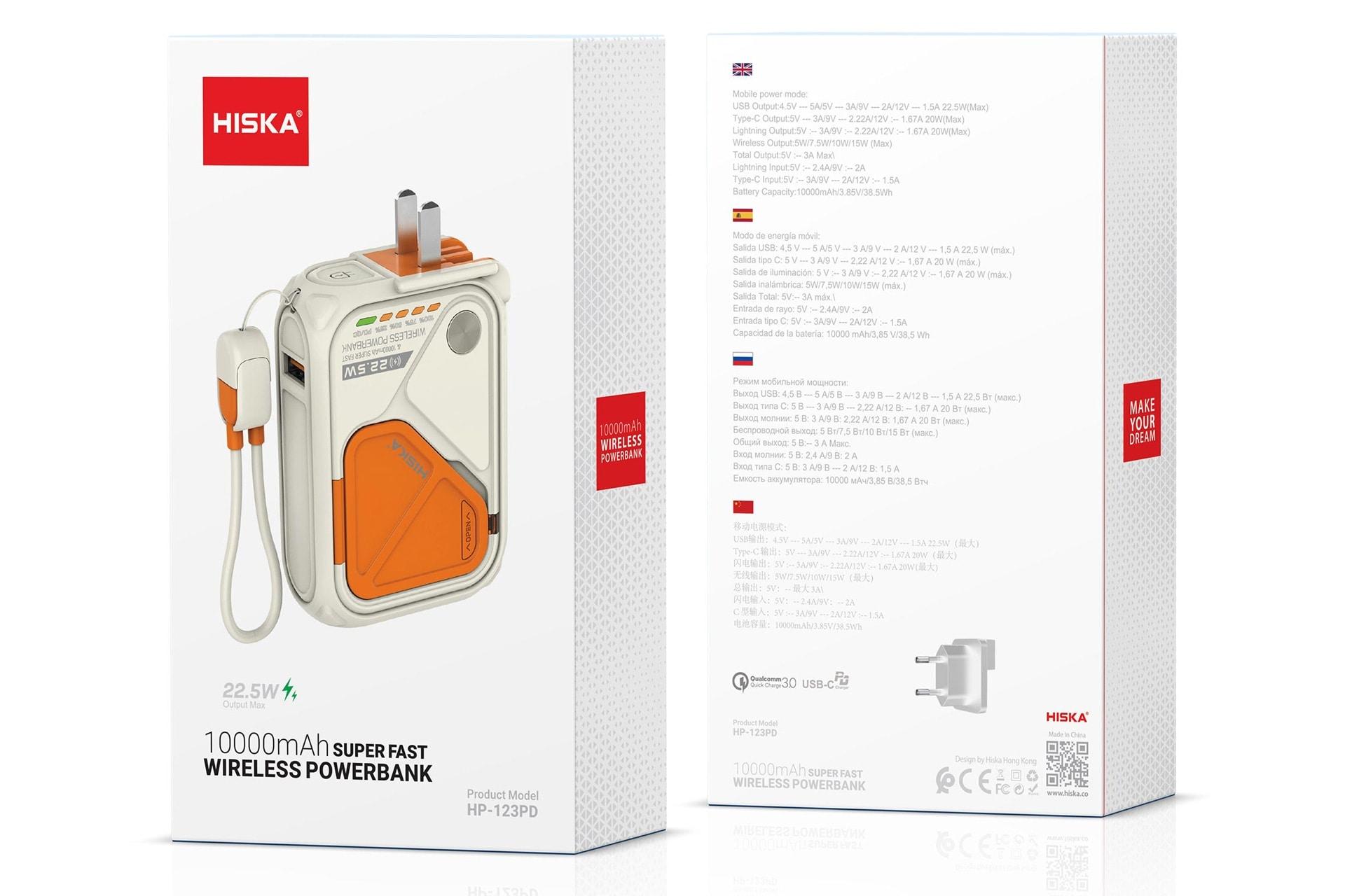 جعبه پاور بانک هیسکا HISKA HP-123PD 10000mAh