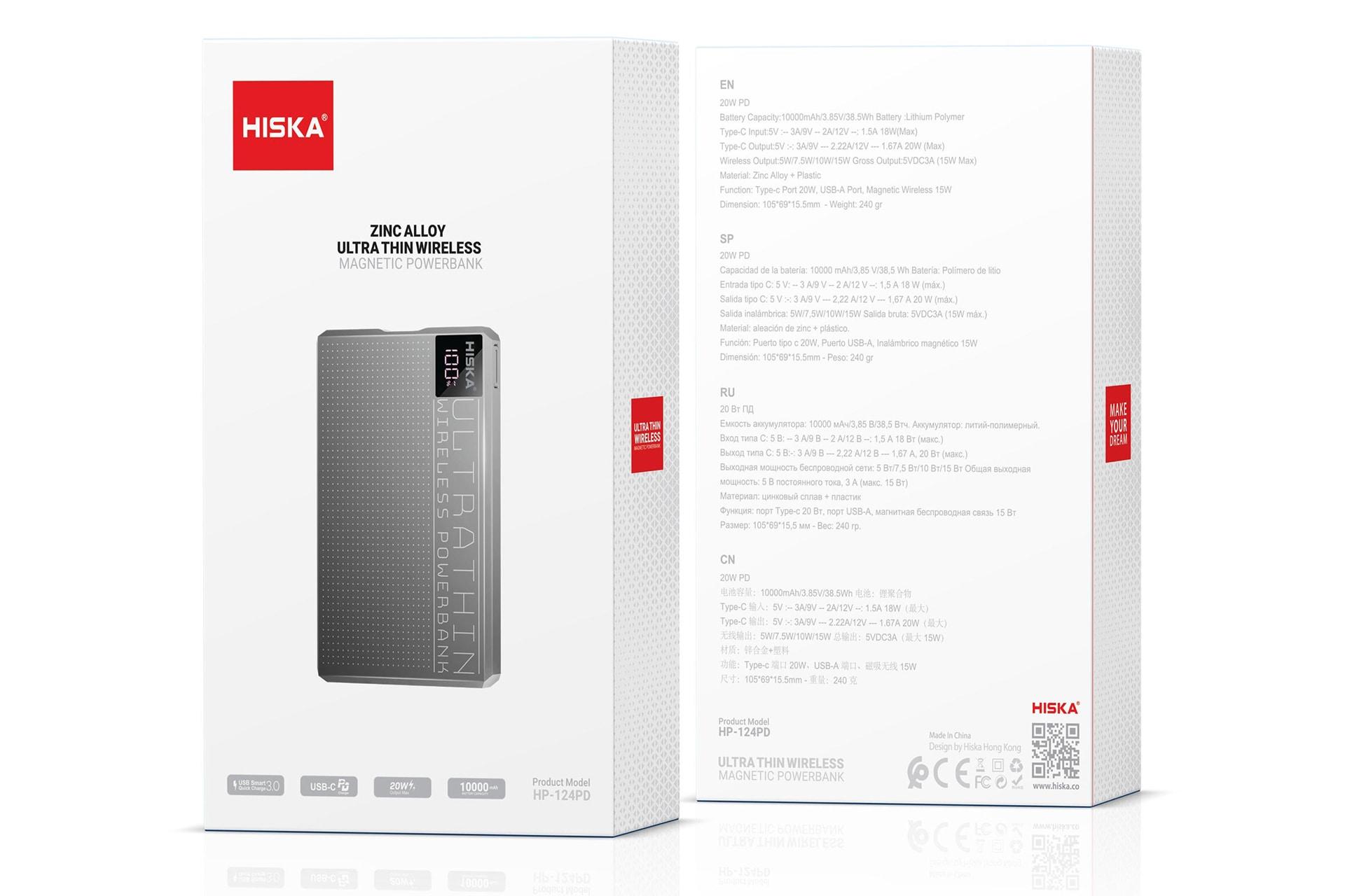 جعبه پاور بانک هیسکا HISKA HP-124PD 10000mAh