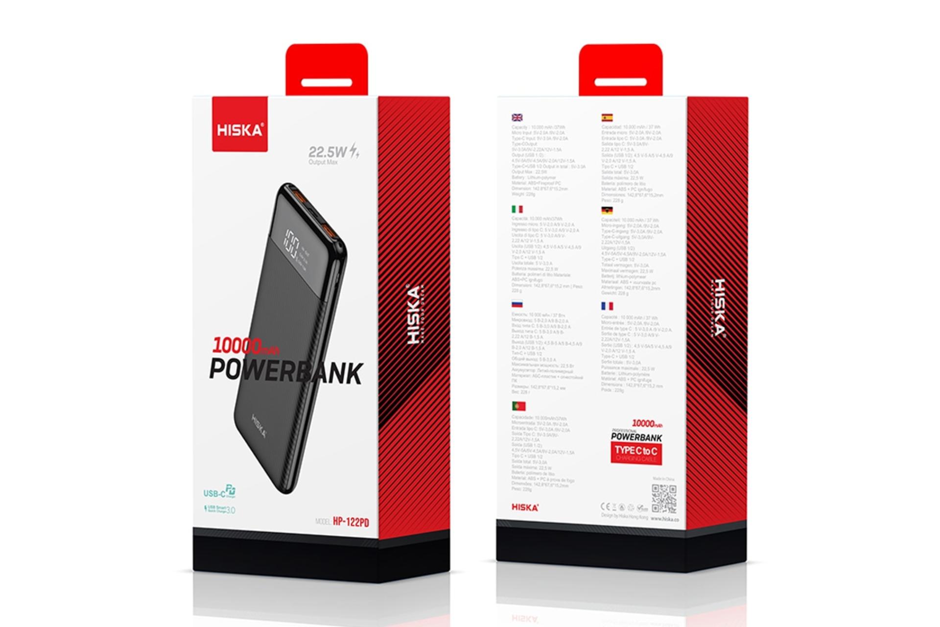 جعبه پاور بانک هیسکا HISKA HP-122PD 10000mAh