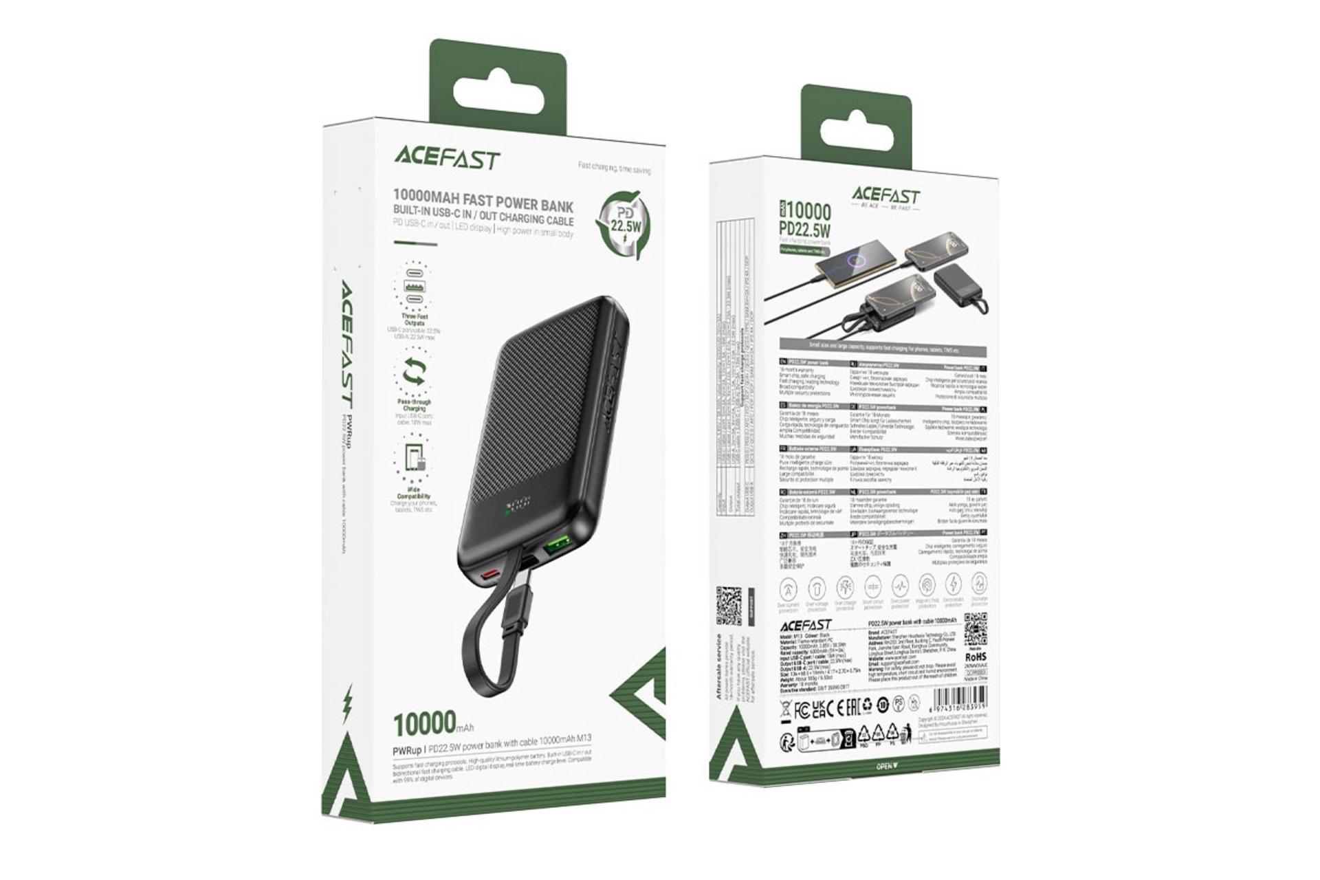 جعبه پاور بانک ایس فست ACEFAST M13 10000mAh