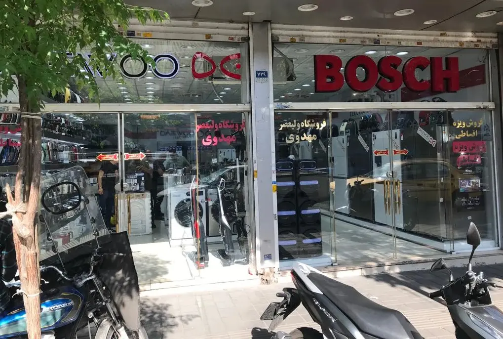 shop cover image