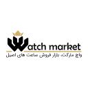 واچ مارکت