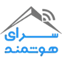 سرای هوشمند