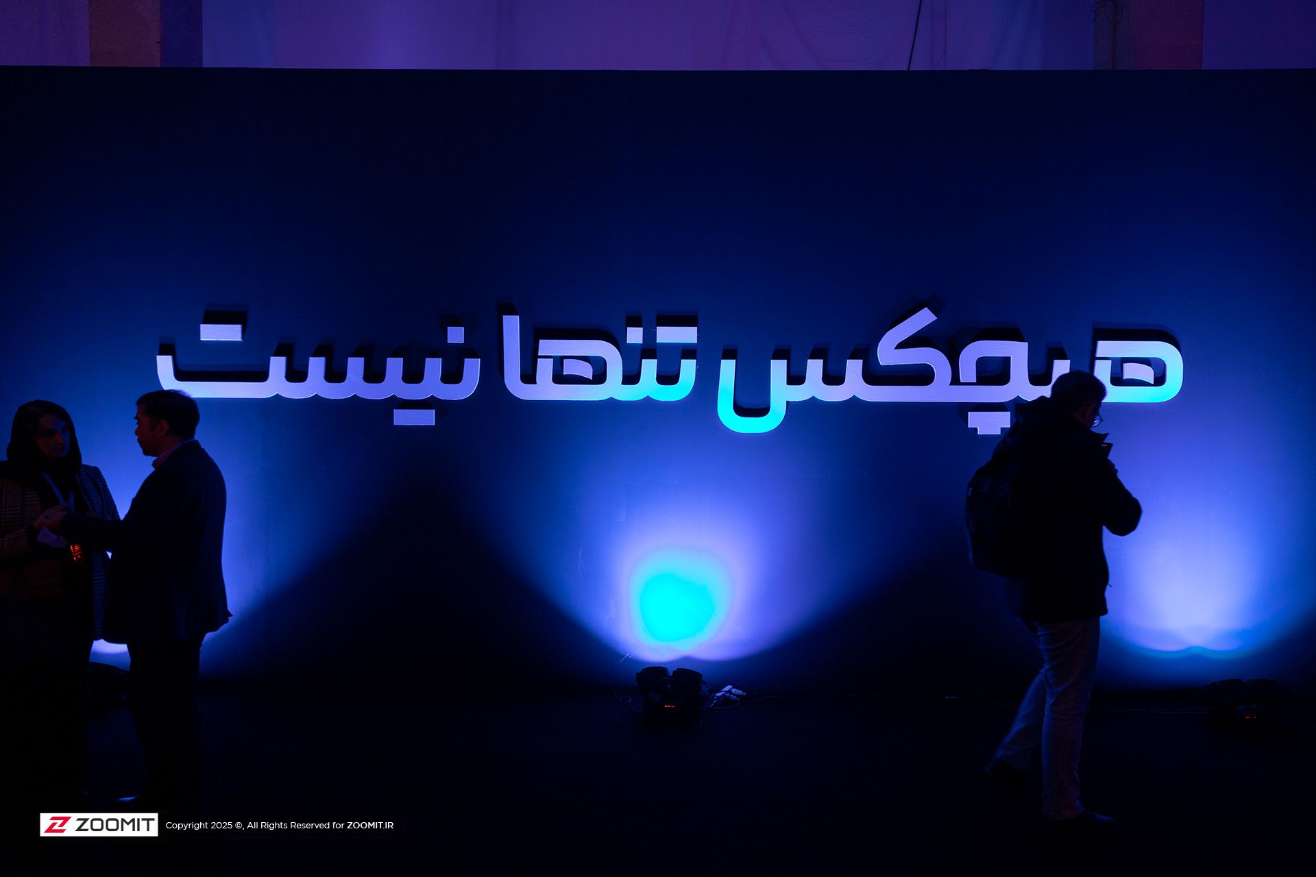 هیچکس تنها نیست، همراه اول