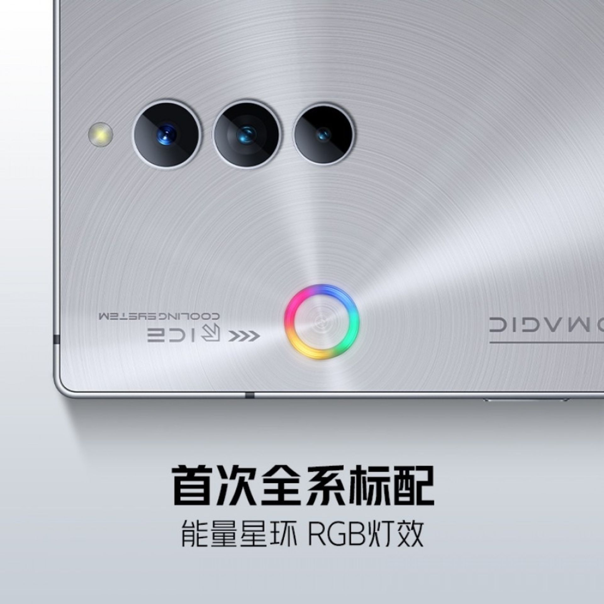 دوربین‌های گوشی رد مجیک 8S پرو