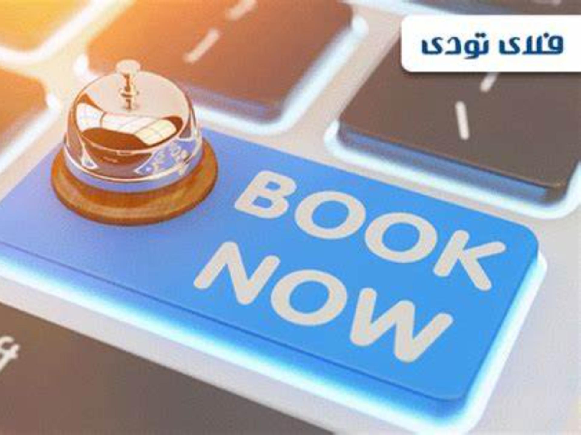 فلای تودی
