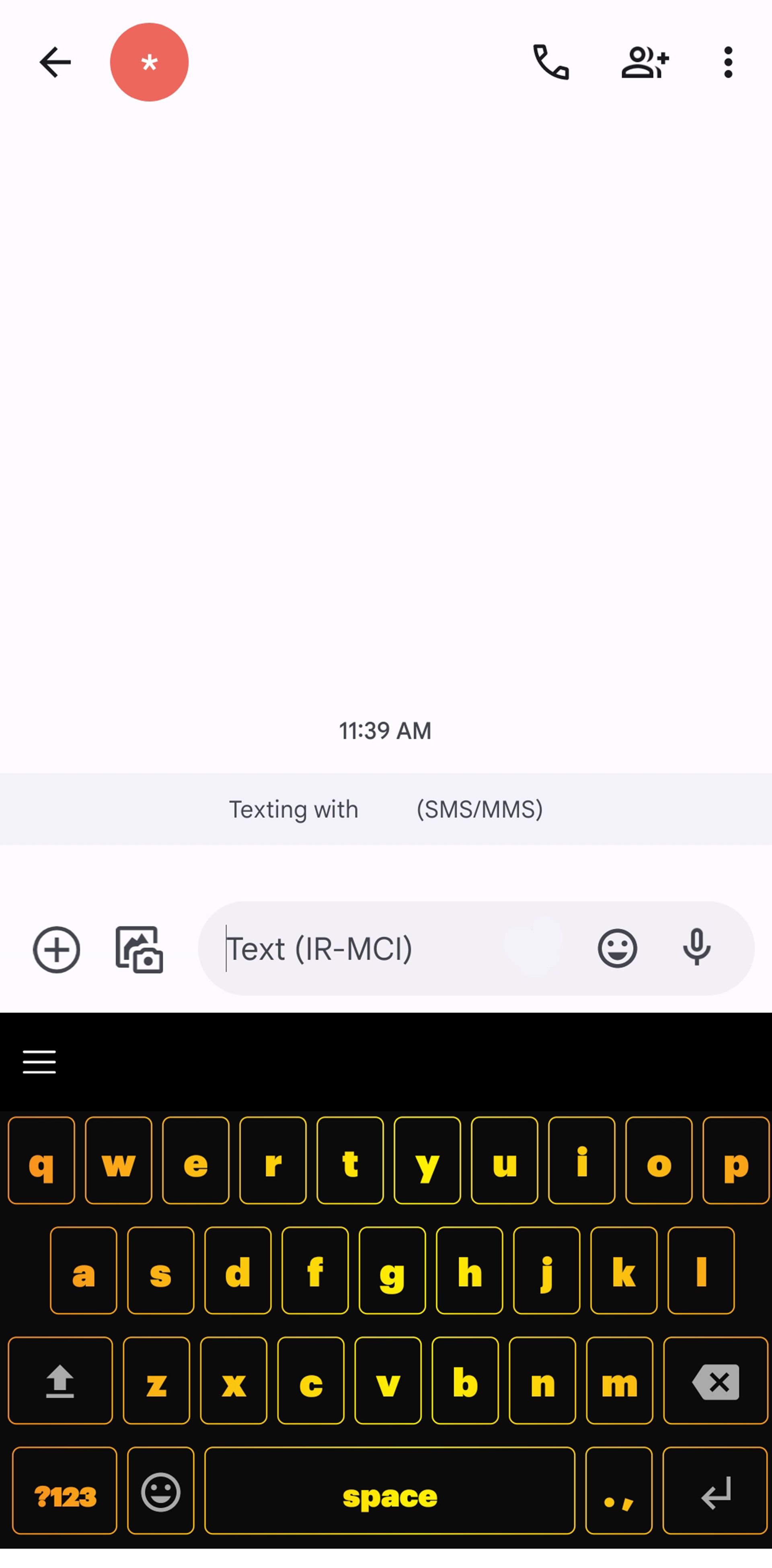 صفحه پیامک و کیبورد نئون در پایین آن