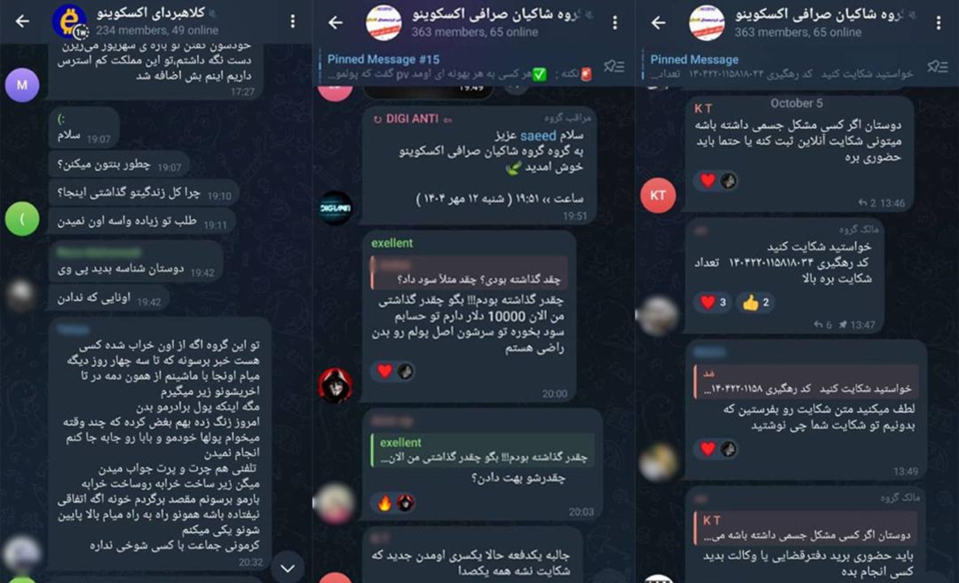 مالباخ
