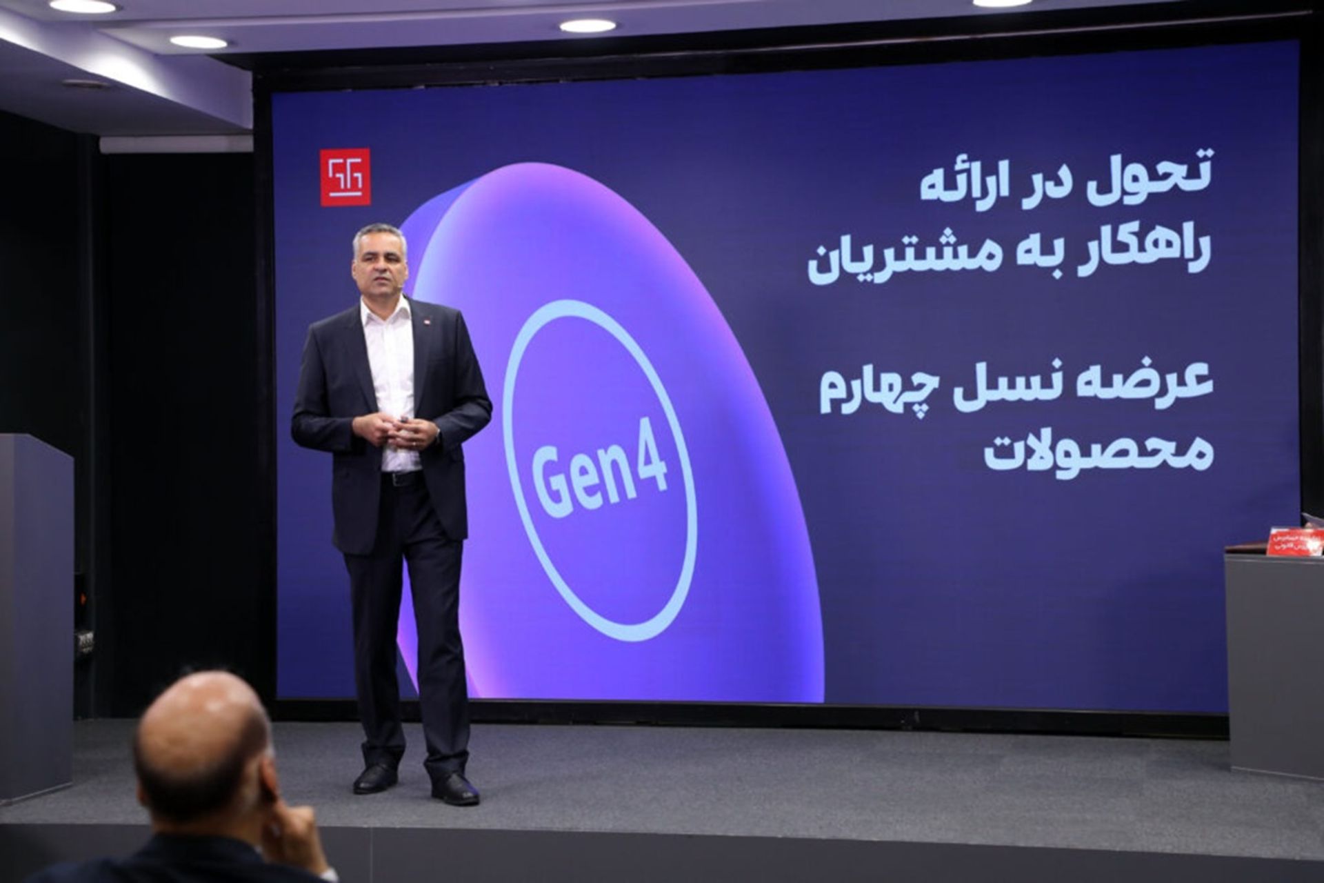 مجمع عمومی عادی سالیانه شرکت همکاران سیستم 