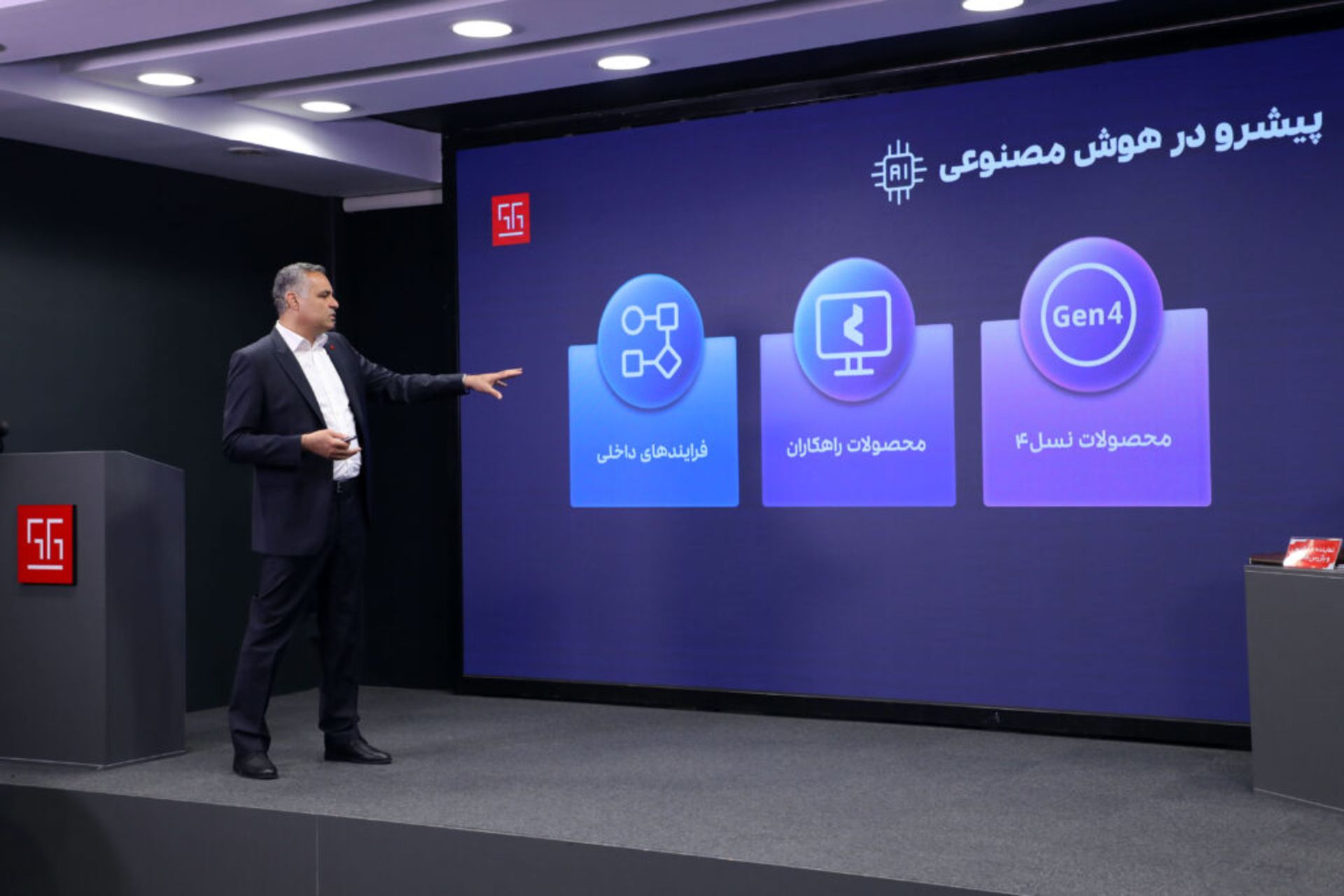 مجمع عمومی عادی سالیانه شرکت همکاران سیستم 