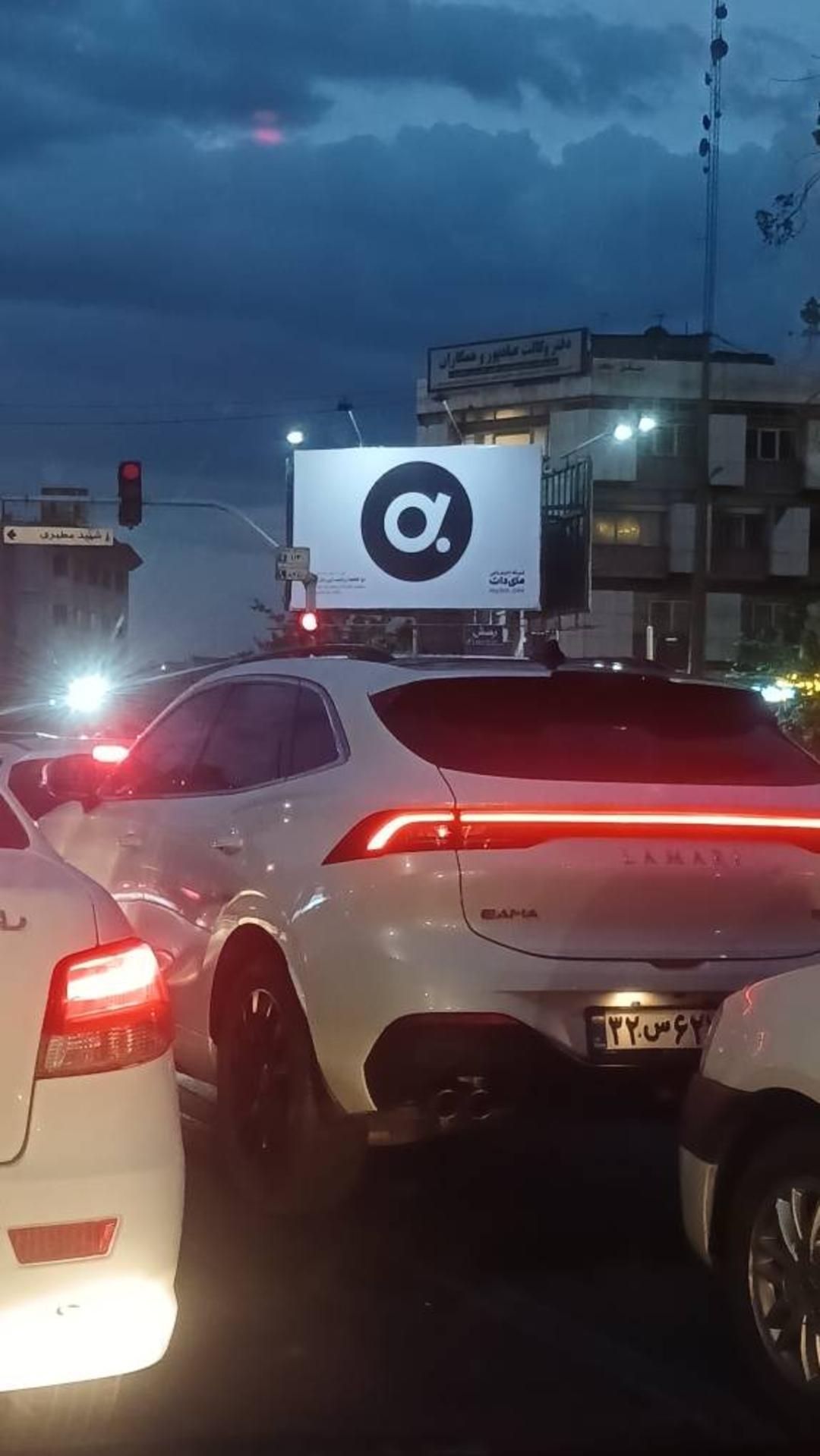 شبکه اجتماعی جدید بابک زنجانی