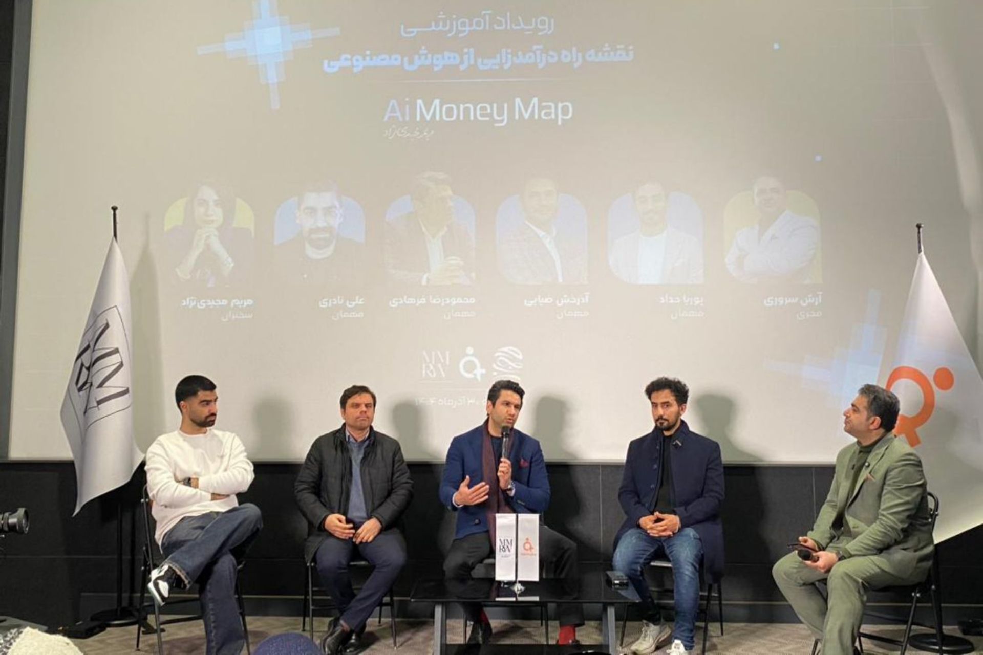 AI MONEY MAP رویداد