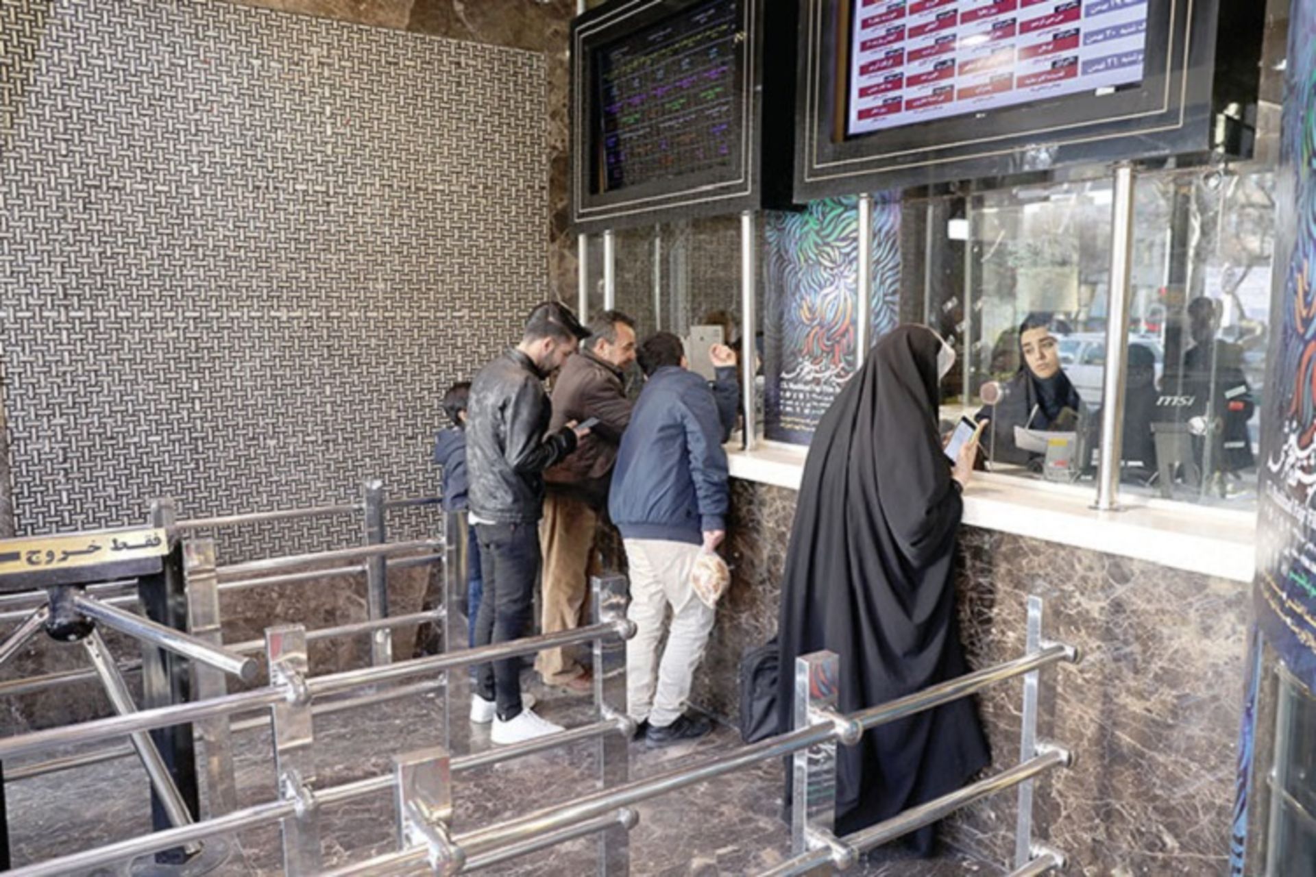 سالن سینما بلیت
