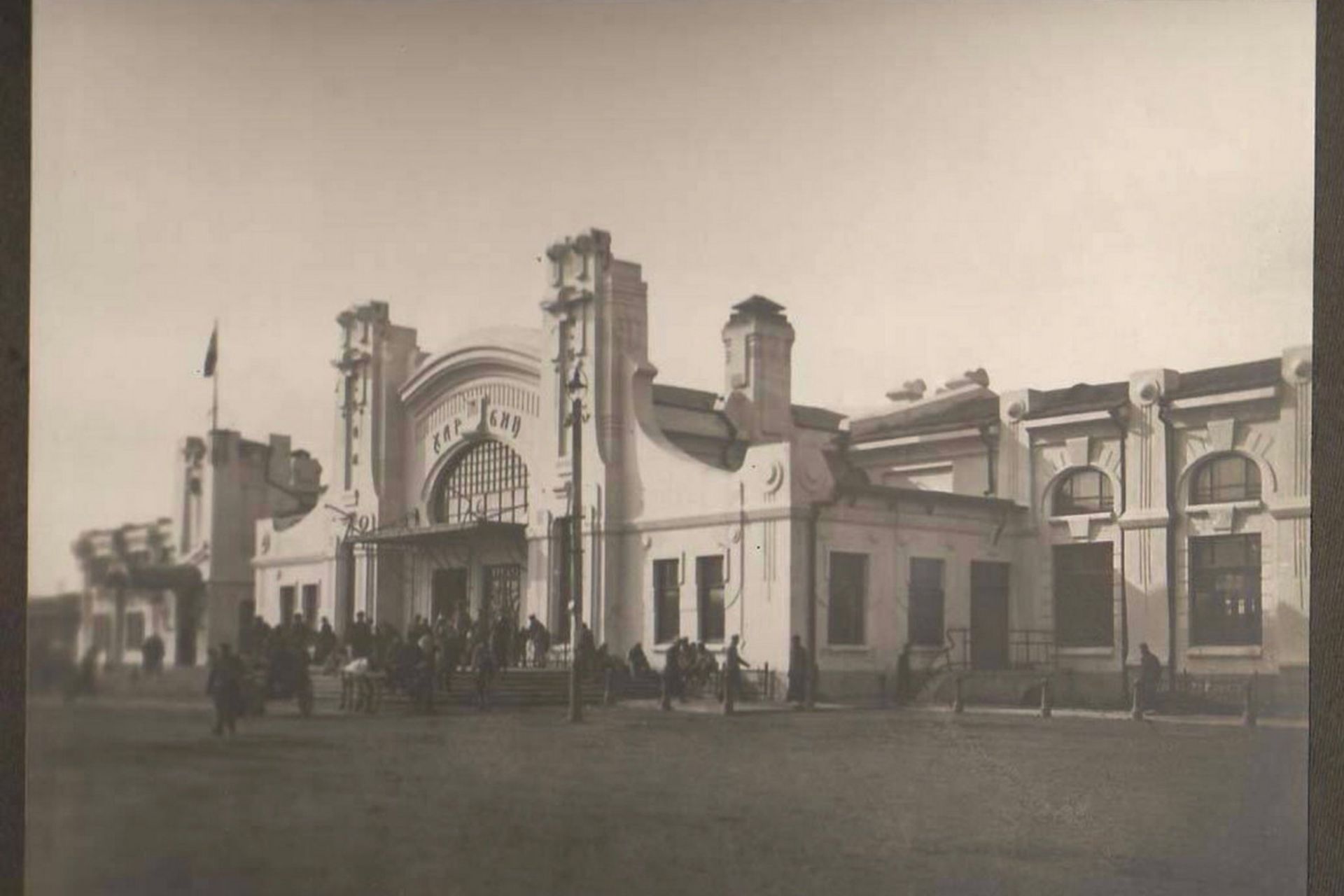 ایستگاه قطار قدیمی هاربین