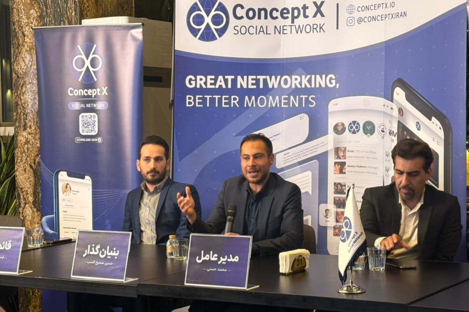 کانسپت اکس می‌خواهد یک شبکه اجتماعی «مکان و لحظه» برای کاربران ایران باشد