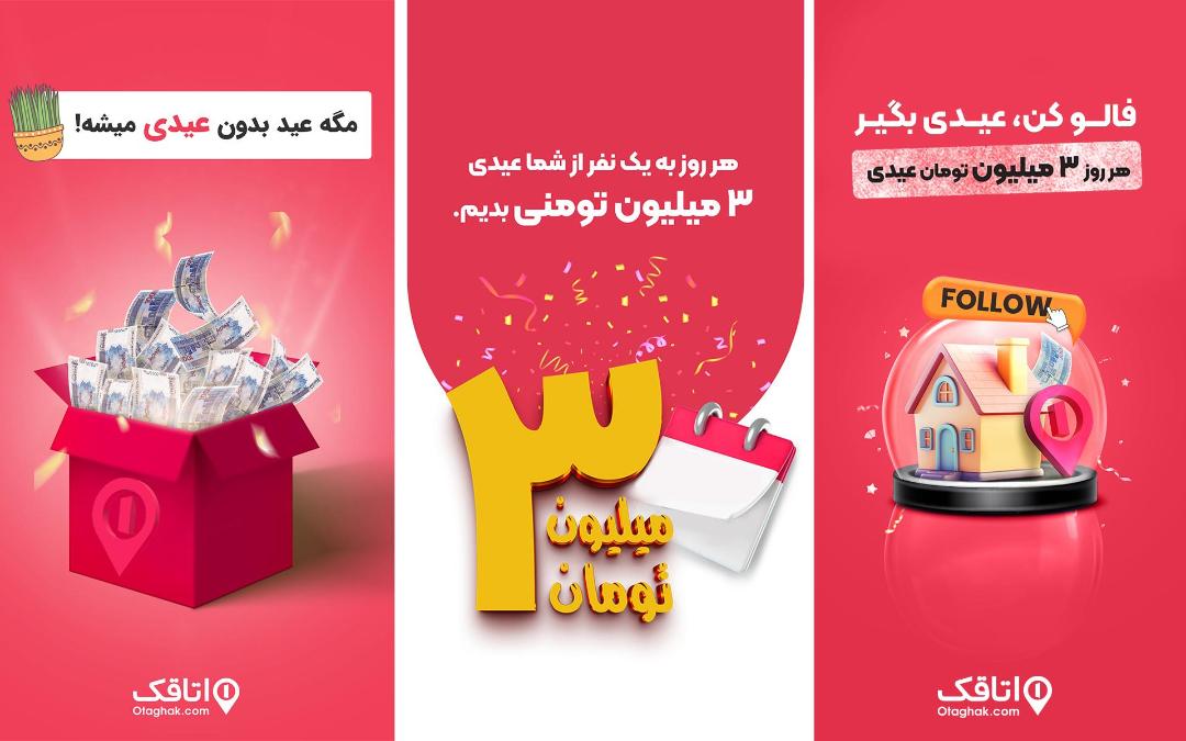 اتاقک