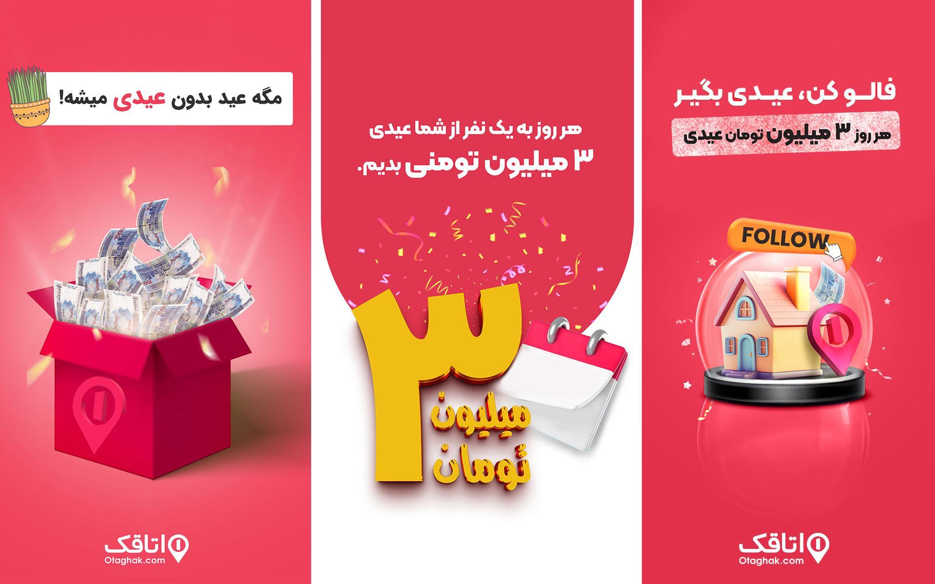اتاقک