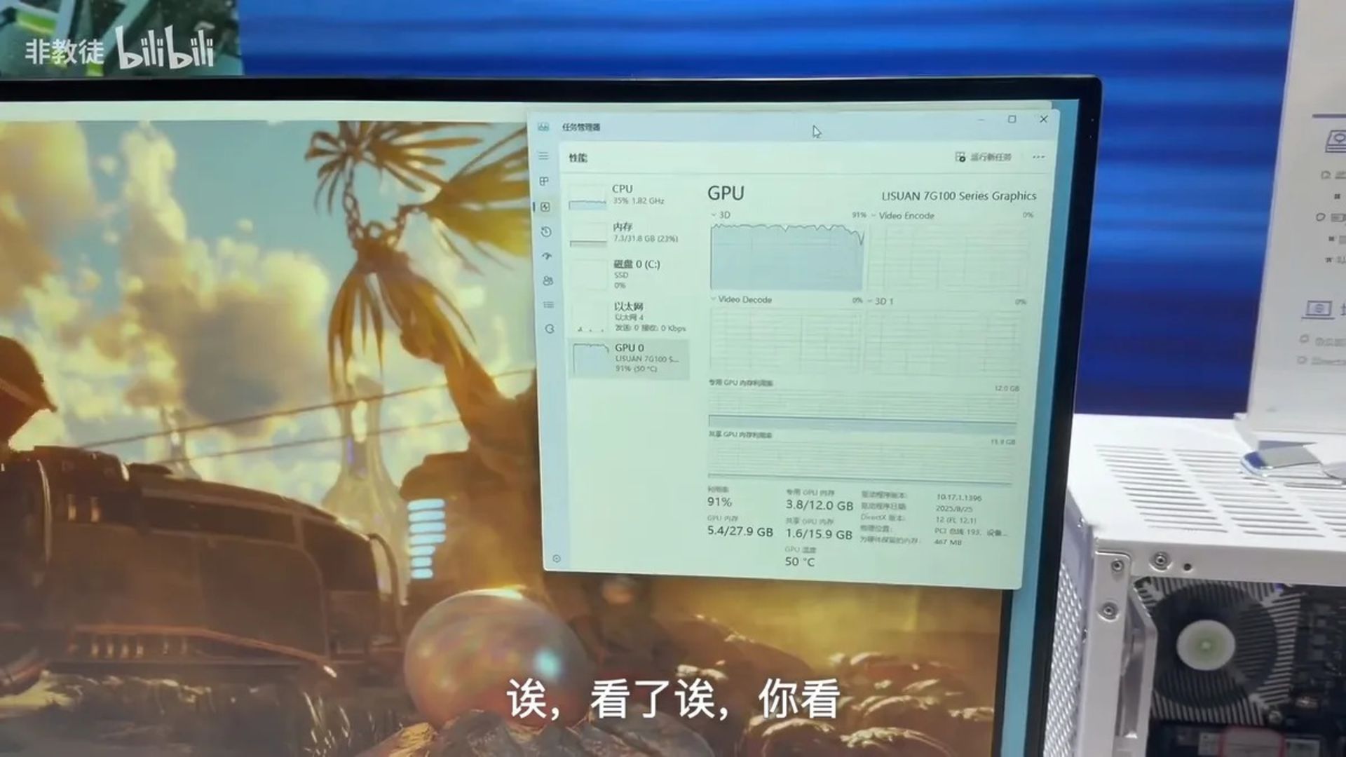 کارکرد صحیح کارت گرافیک 7G106 در ویندوز آرم