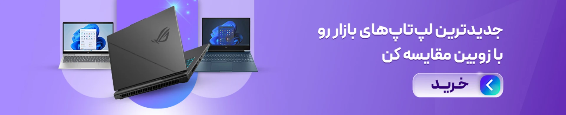 visual-banner