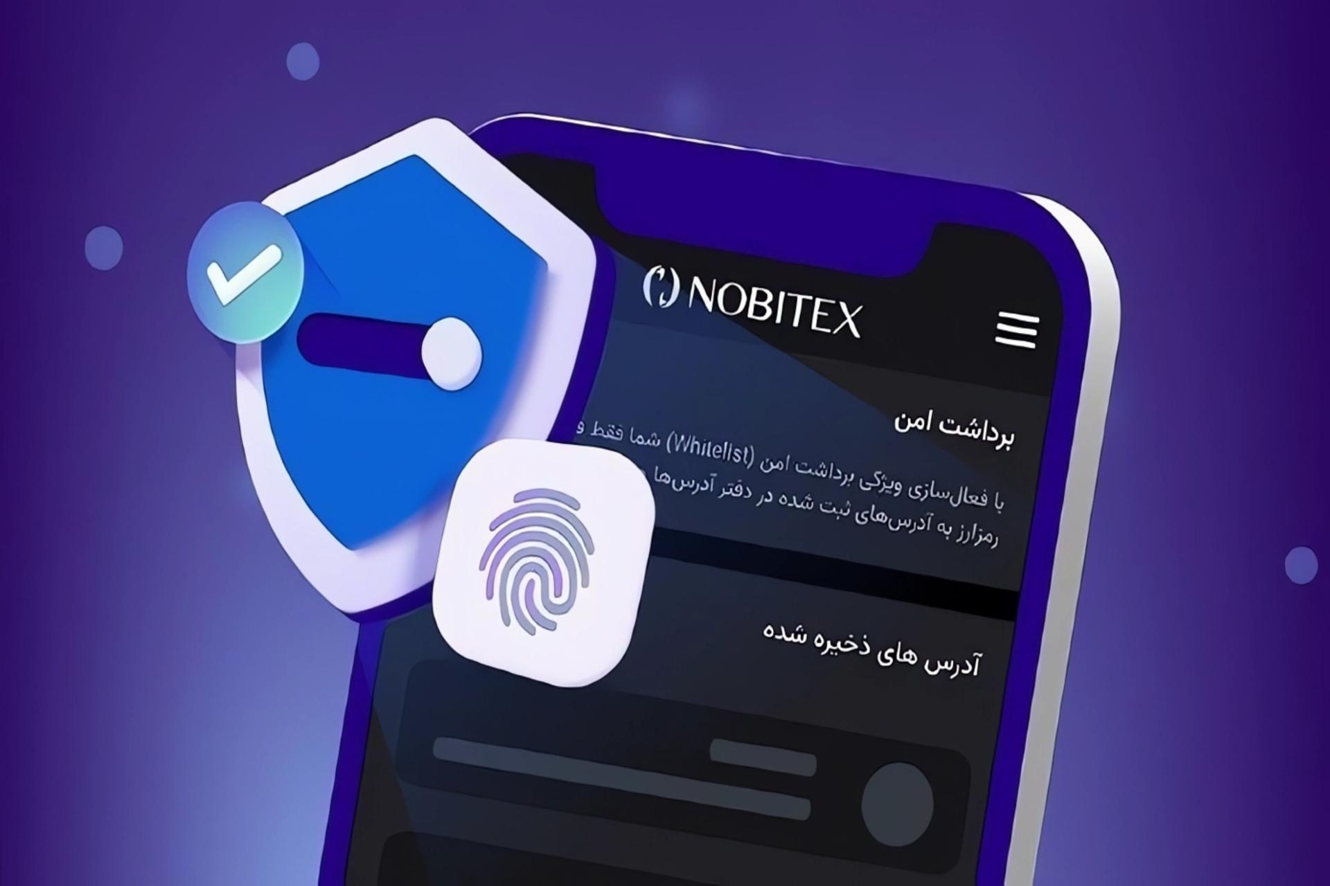 نوبیتکس