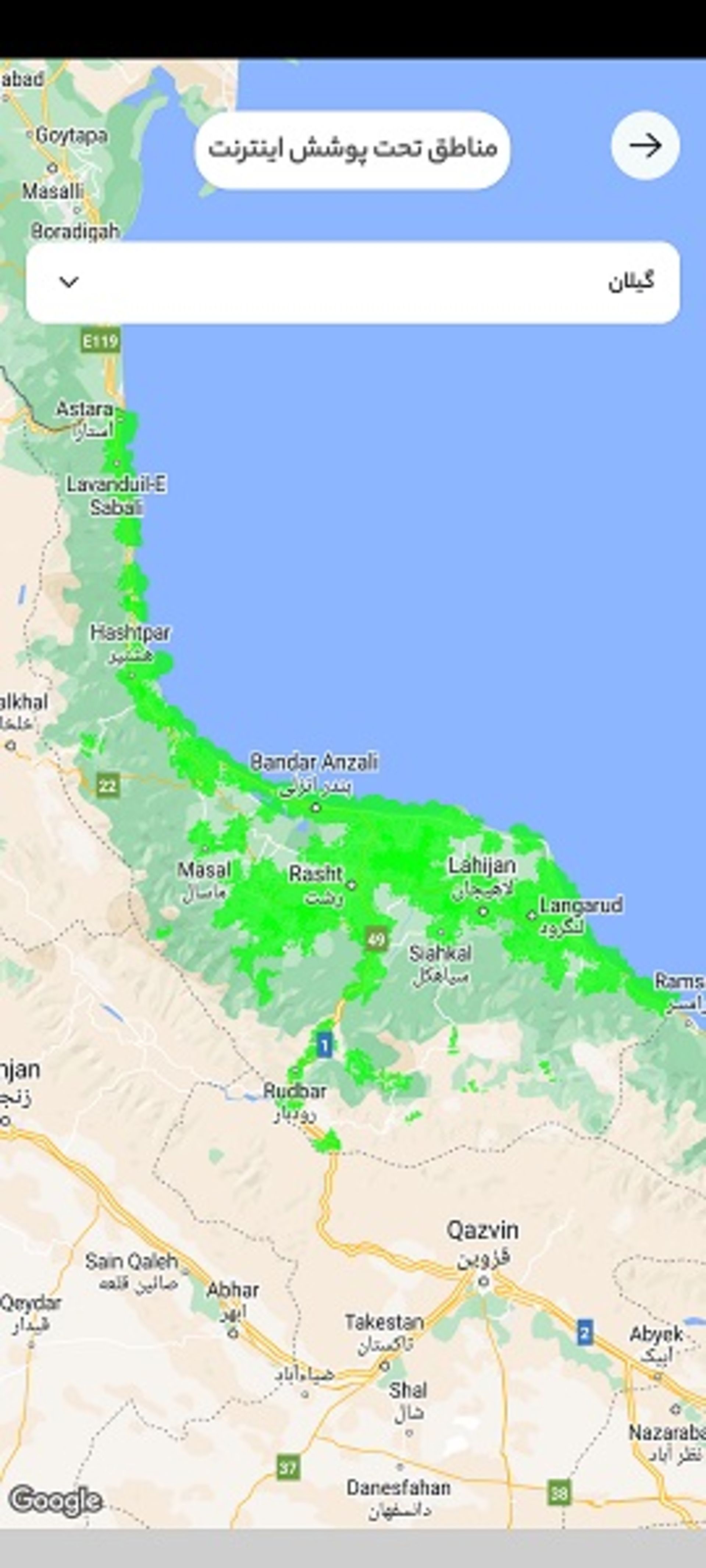 همراه من پوشش‌دهی اینترنت