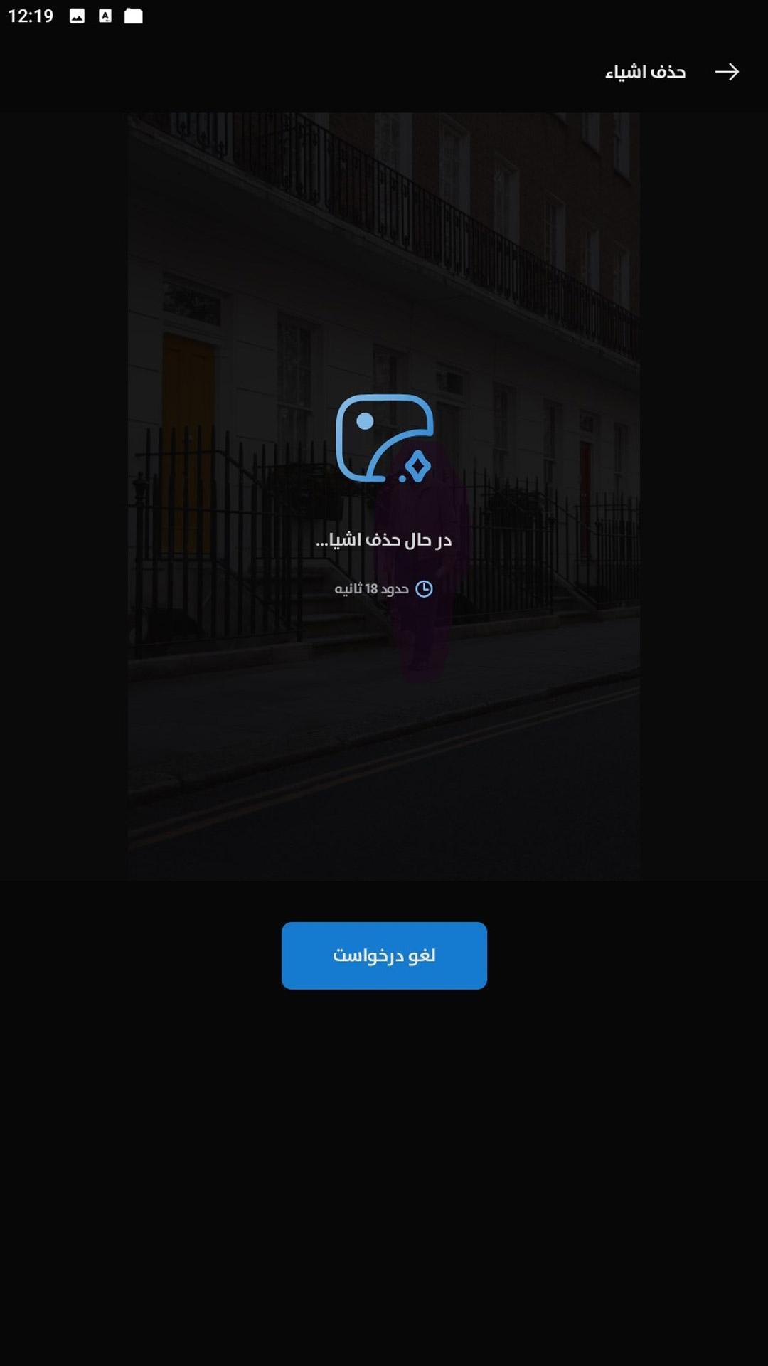 ویرا