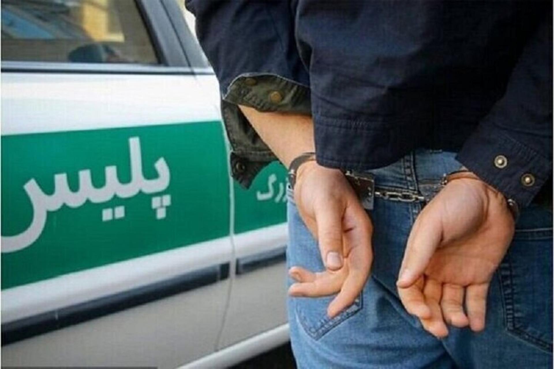دستبند بر دست یک کلاهبردار