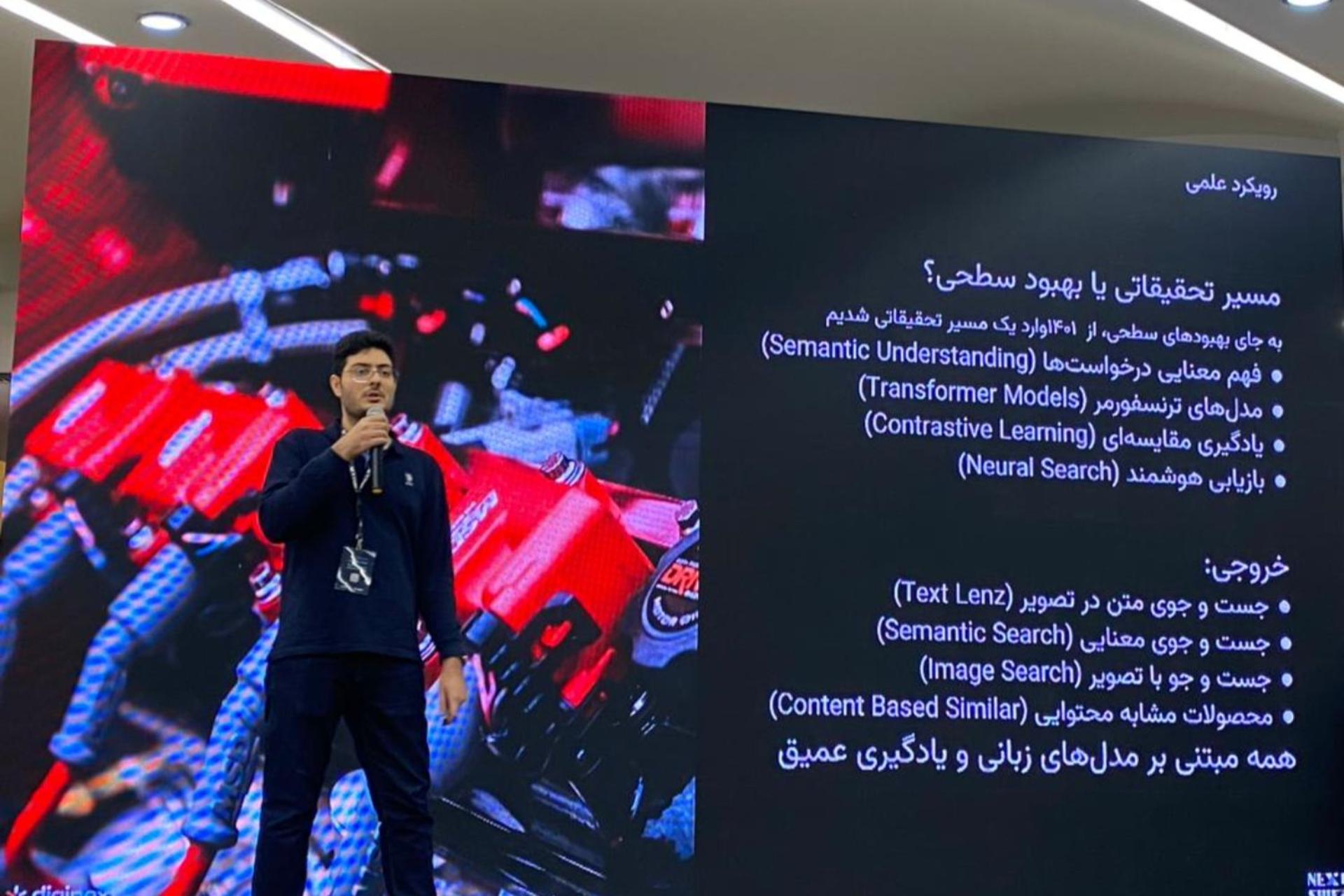 مدیران فنی دیجی کالا