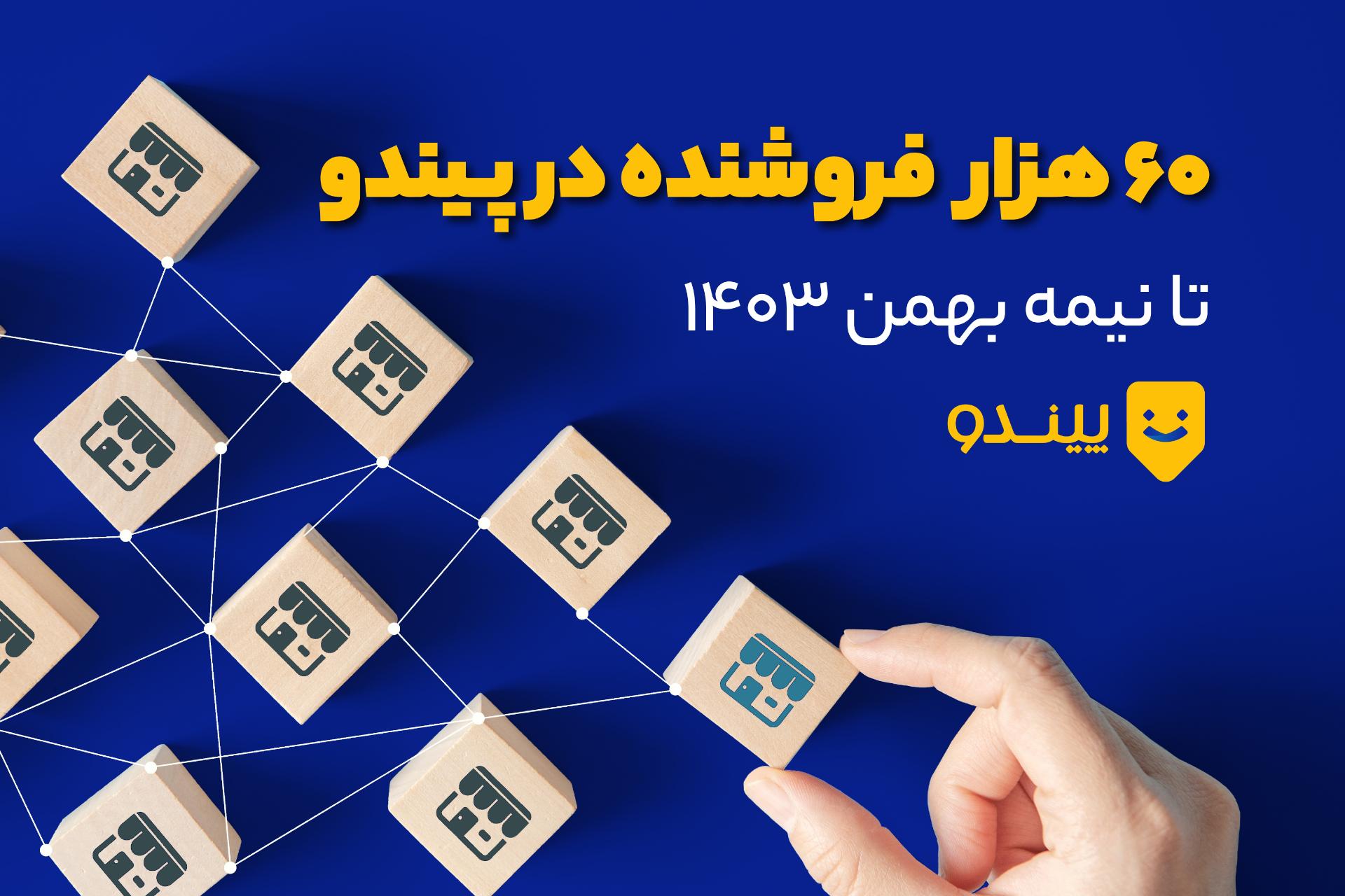 طرحی گرافیکی که مهره‌هایی را روی صفحه‌ای نشان می‌دهد