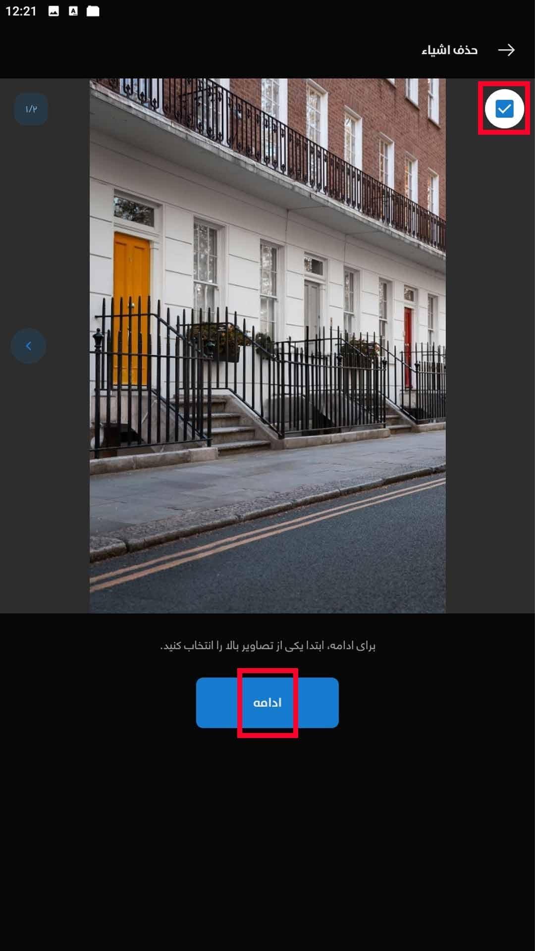 ویرا