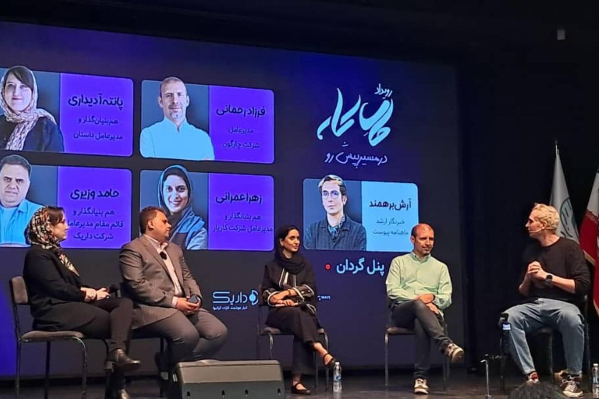حال کار