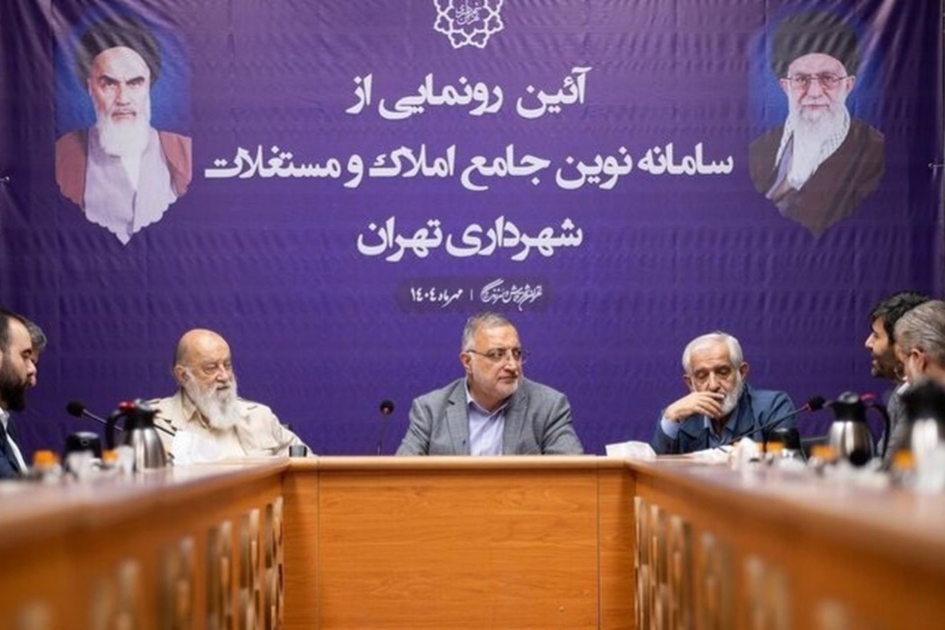 زاکانی و چمران در مراسم رونمایی شهرداری