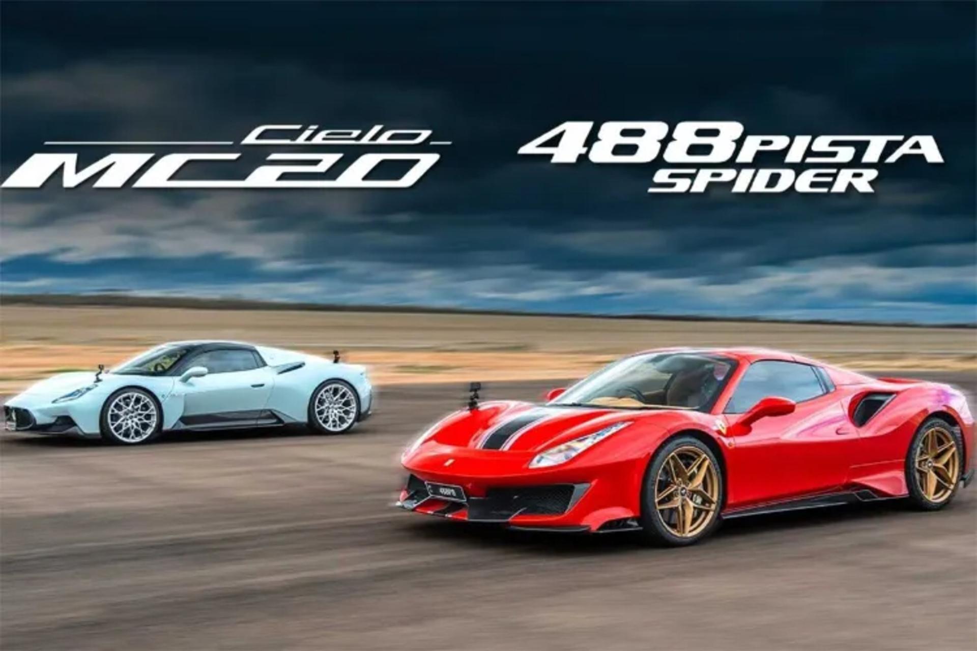 Ferrari 488 Maserati MC20
