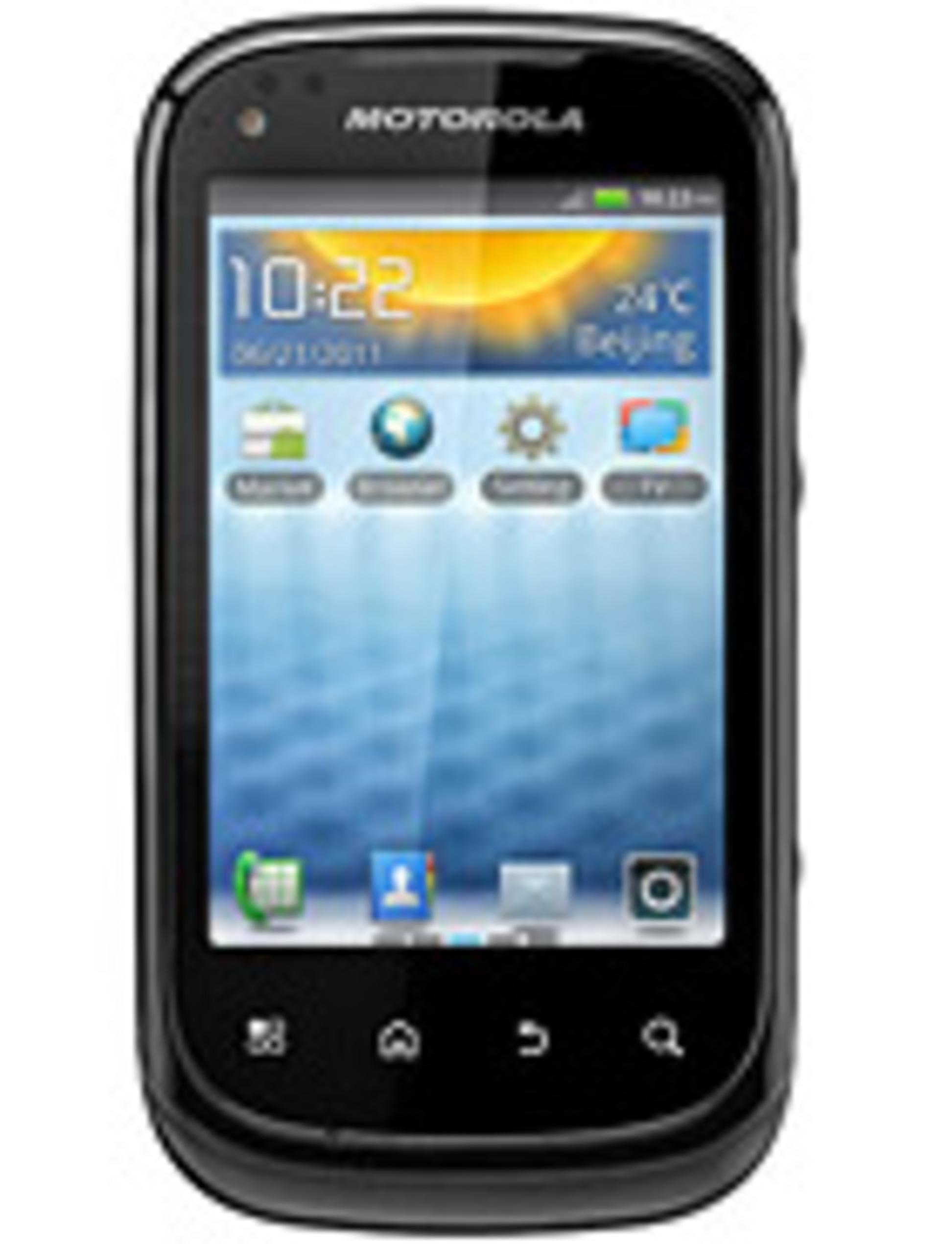 XT319 موتورولا-1