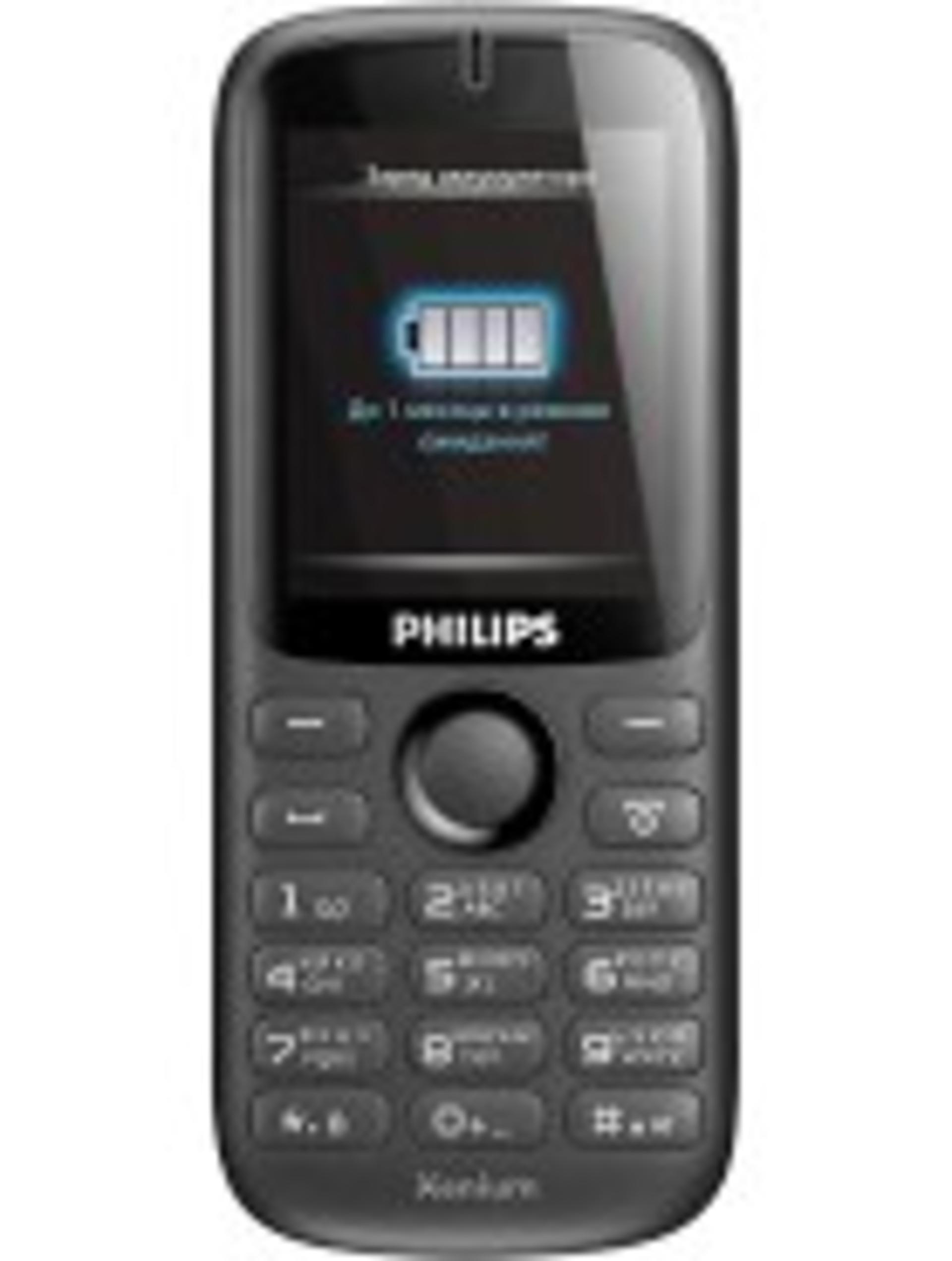 X1510 فیلیپس-1