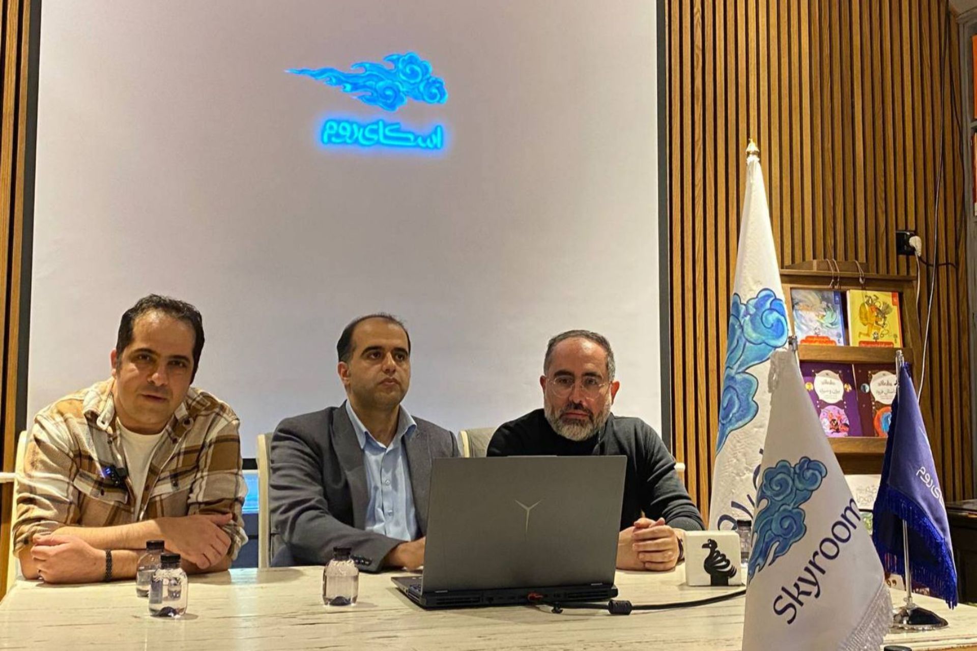 رویداد اسکای روم