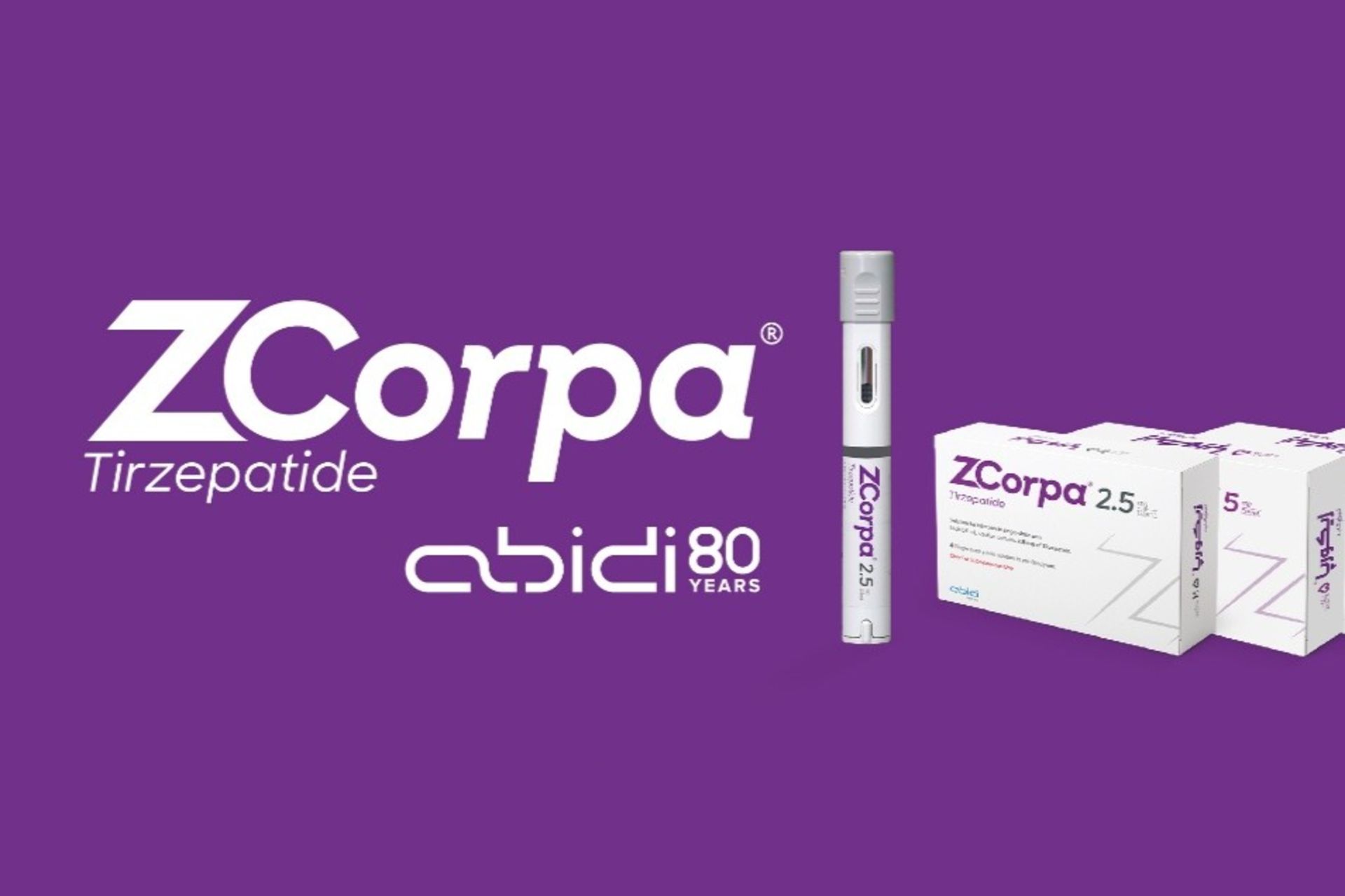  داروی زیکورپا داروسازی دکتر عبیدی