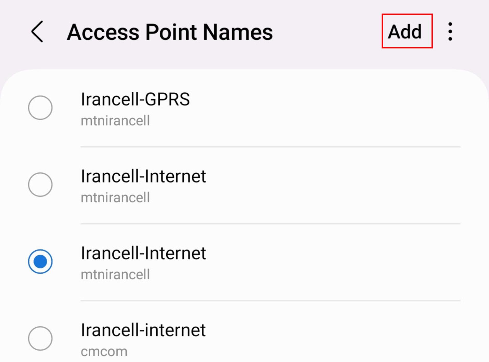 تنظیمات Access Point Names