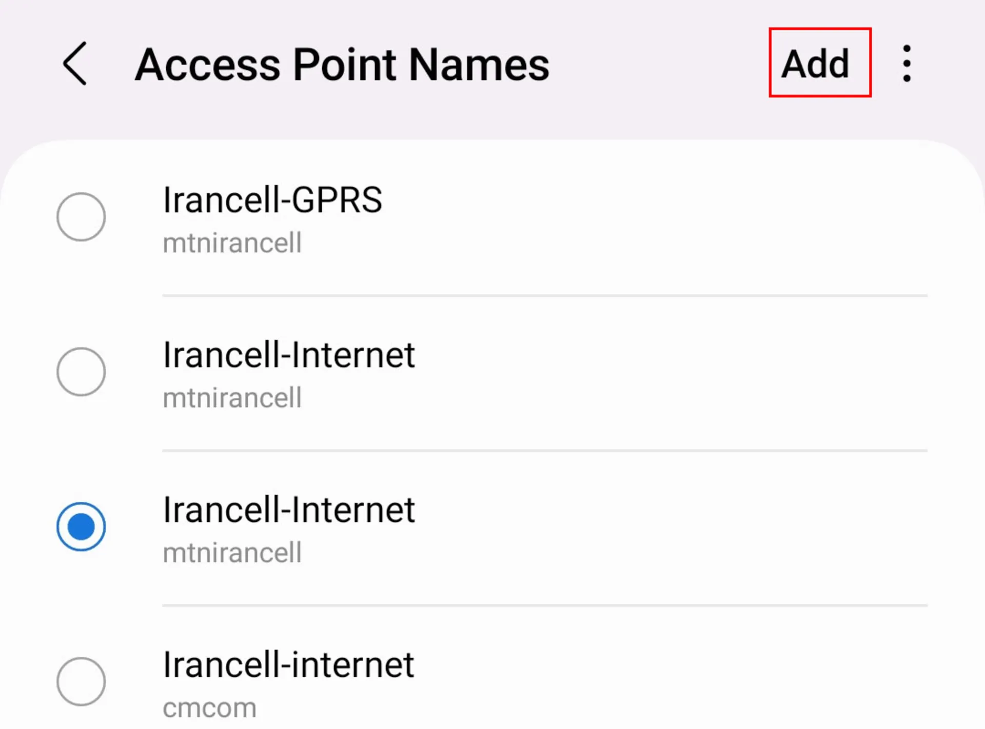 تنظیمات Access Point Names
