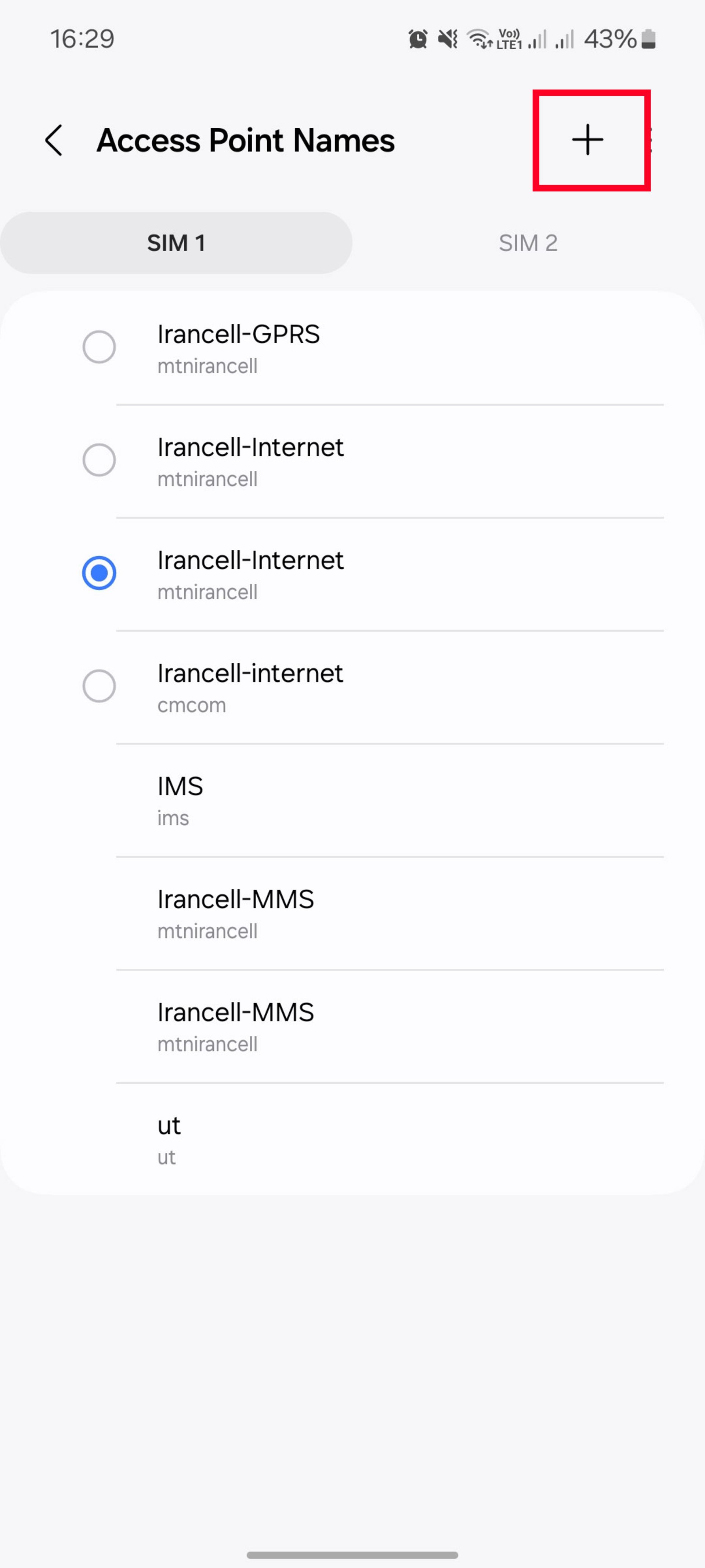 تنظیمات Edit access point name