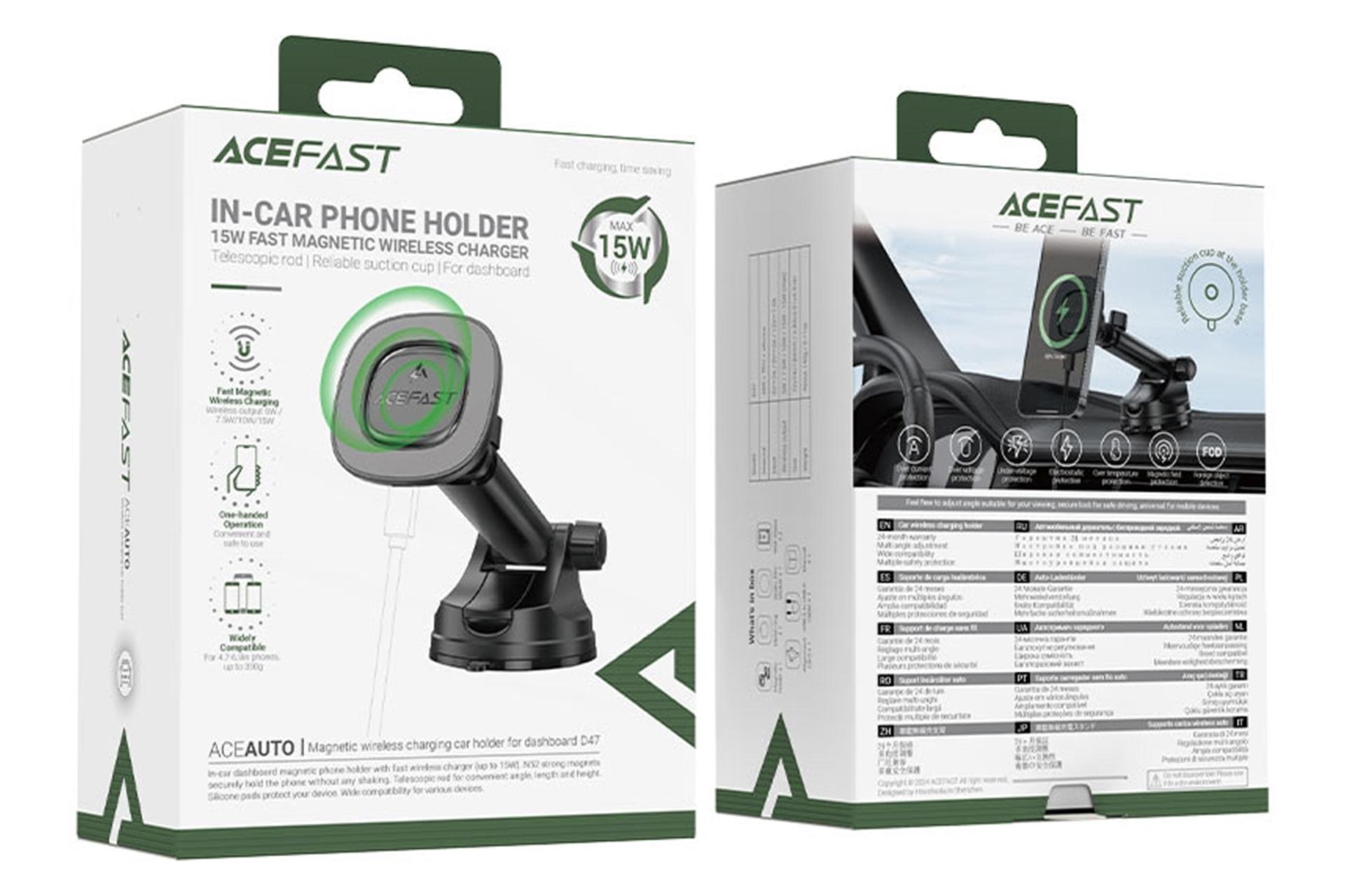 جعبه شارژر ایس فست ACEFAST D47