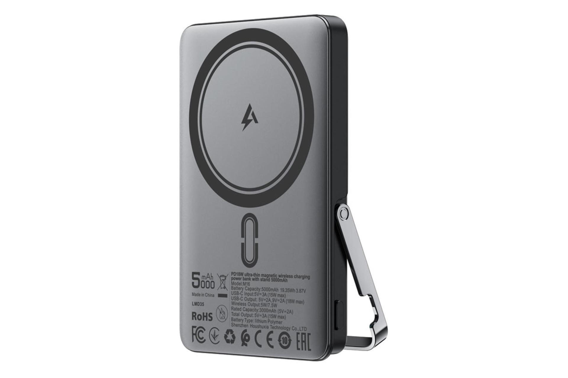 پاور بانک ایس فست ACEFAST M16 5000mAh