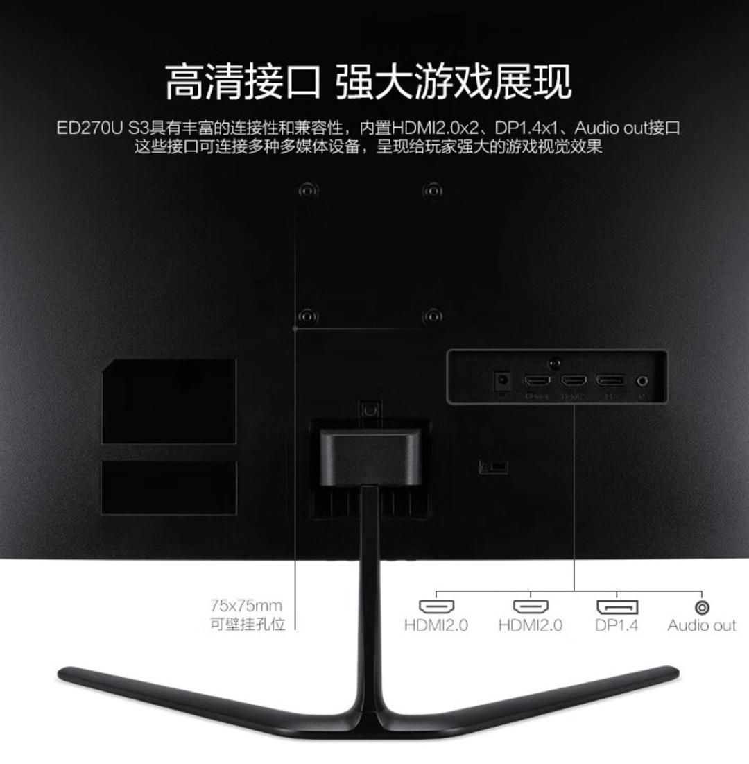 مانیتور ایسر Shadow Knight ED270U نمای عقب و پورت‌ها 