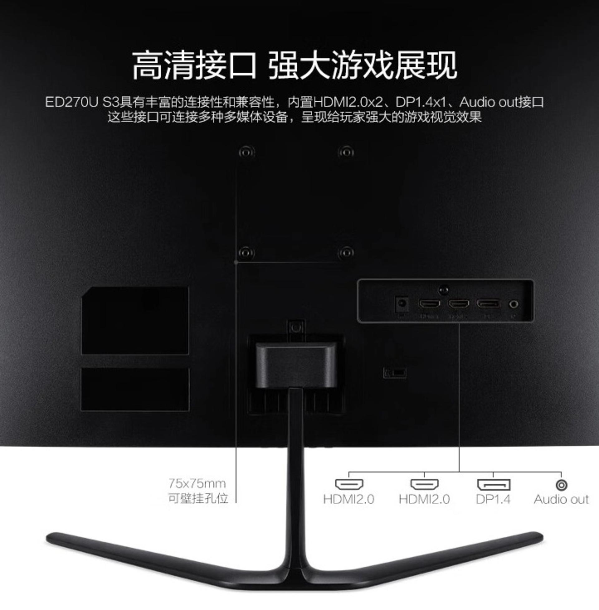 مانیتور ایسر Shadow Knight ED270U نمای عقب و پورت‌ها 