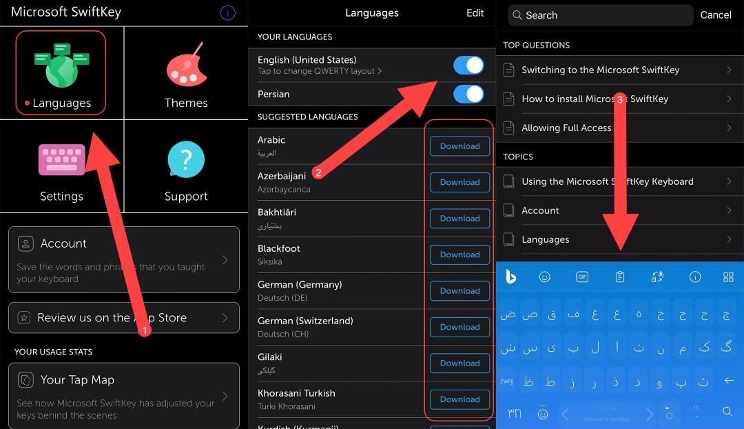 تنظیمات کیبورد SwiftKey