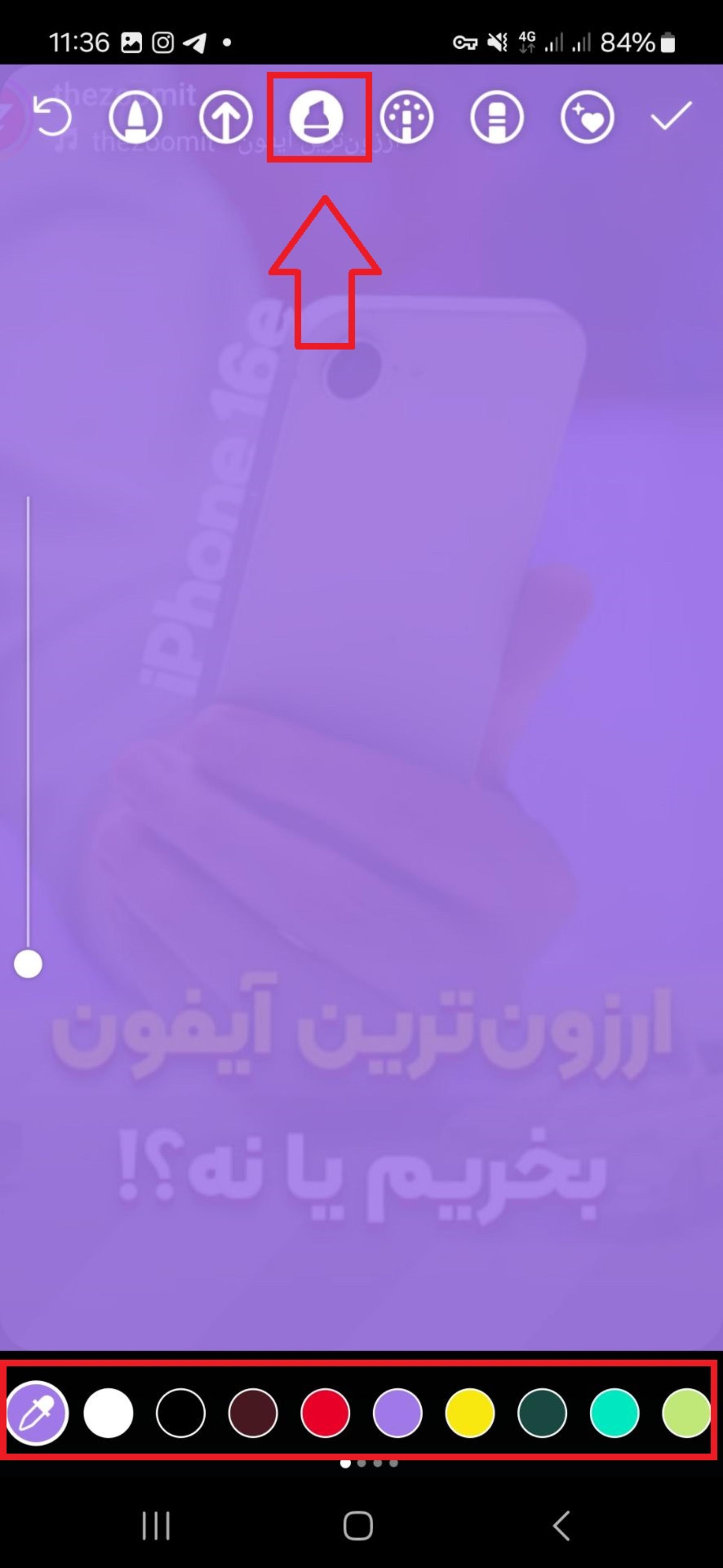 افزودن لایه‌ی رنگی روی تصویر استوری اینستاگرام