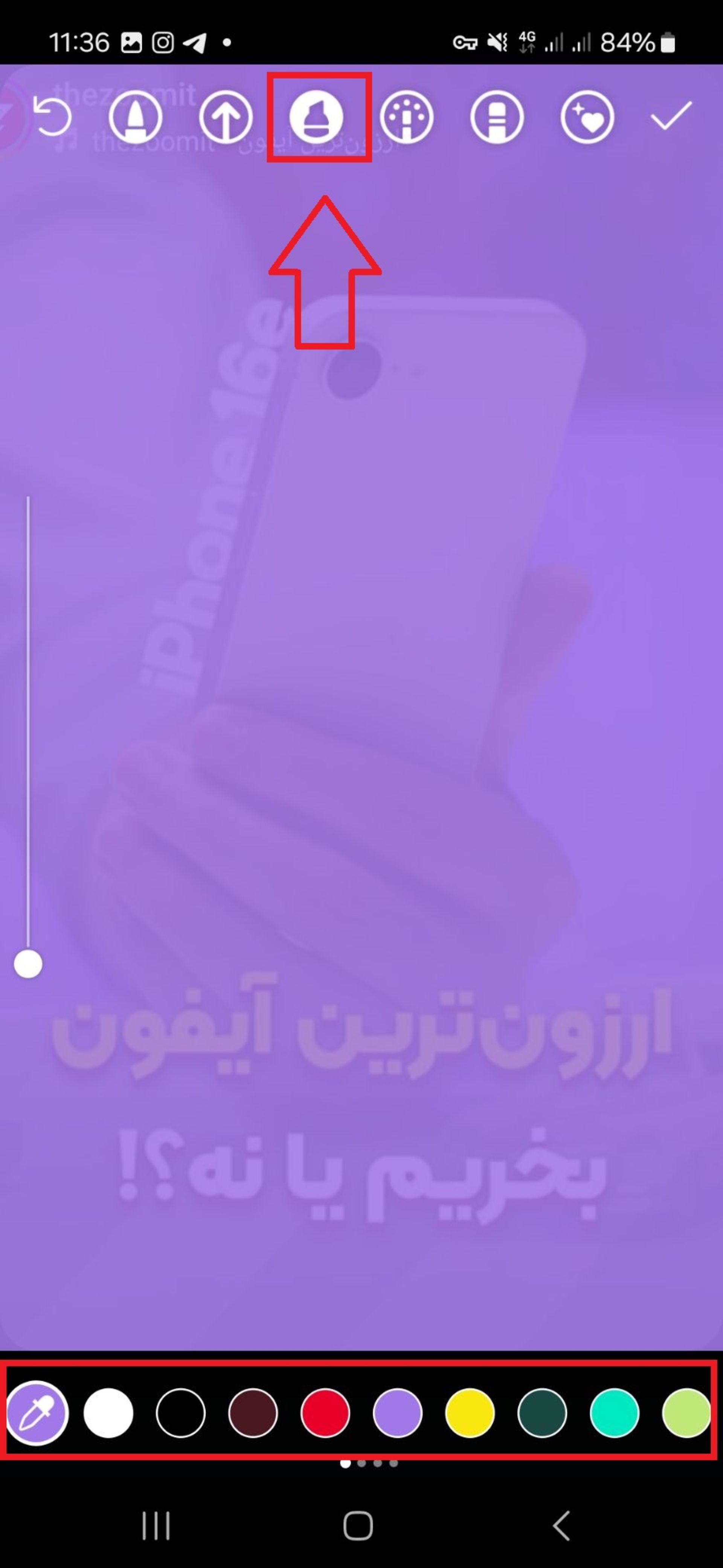افزودن لایه‌ی رنگی روی تصویر استوری اینستاگرام