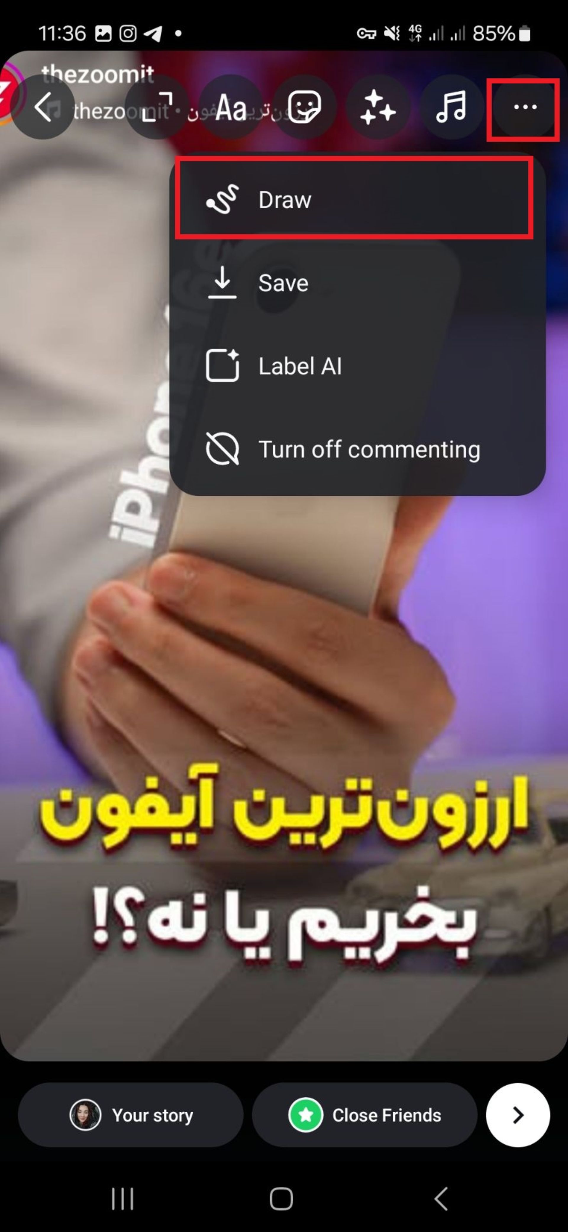 گزینه‌ی draw در استوری اینستاگرام