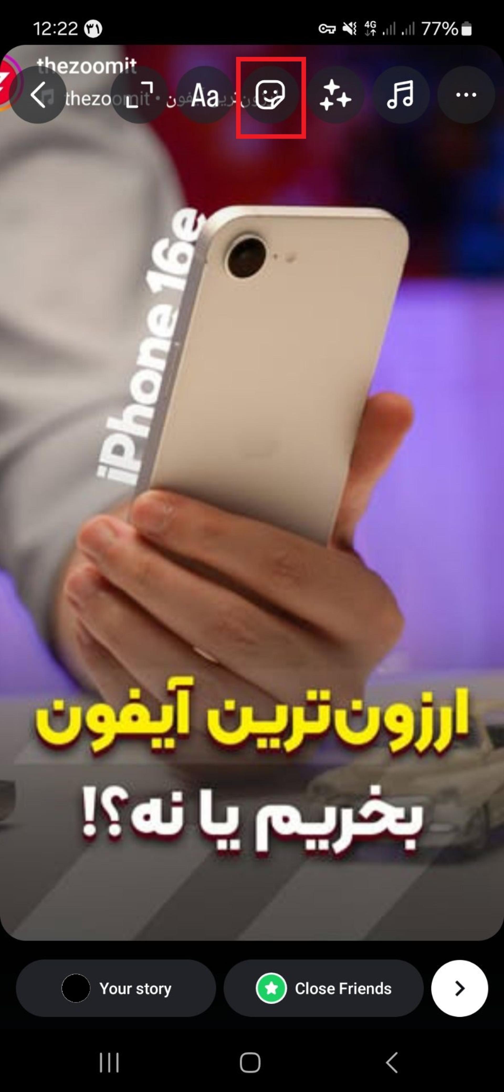 افزودن استیکر به استوری اینستاگرام